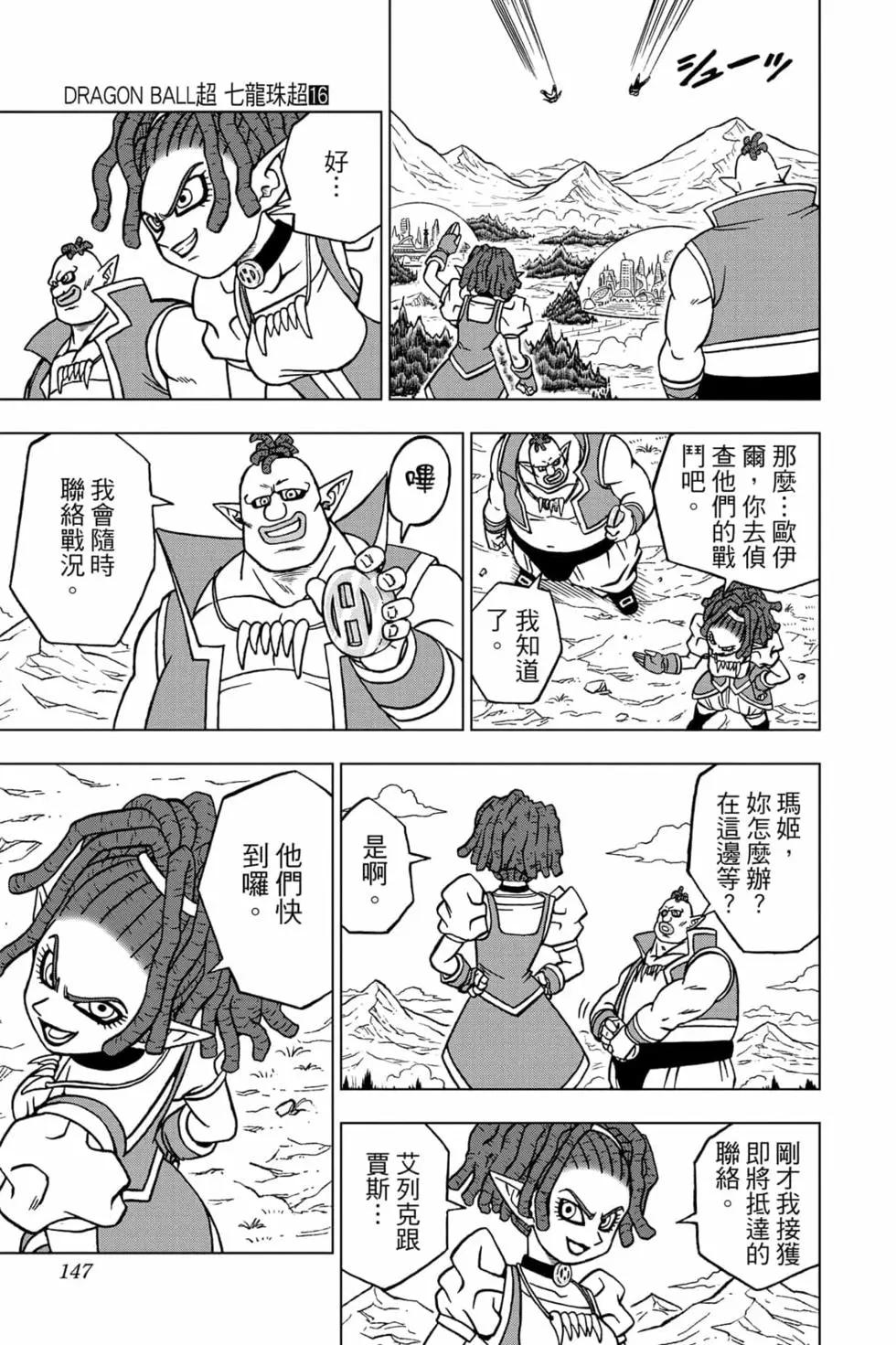 第16卷153