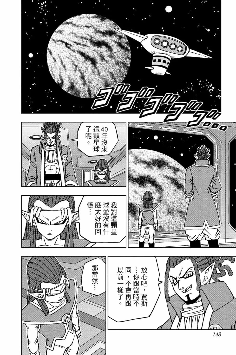 第16卷154