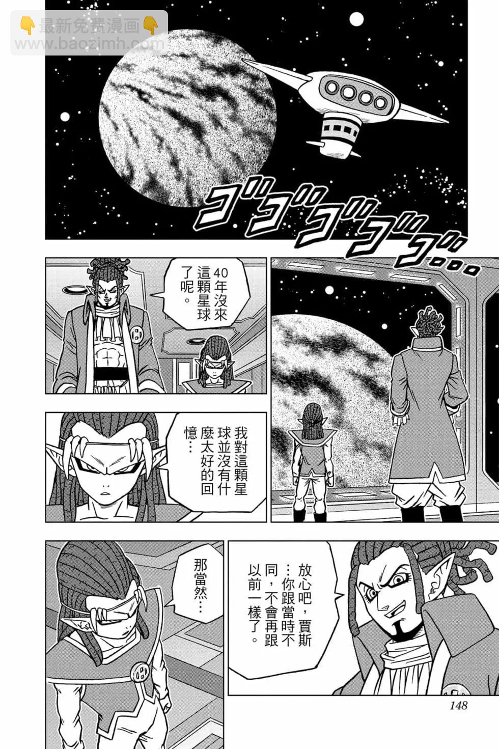 第16卷158