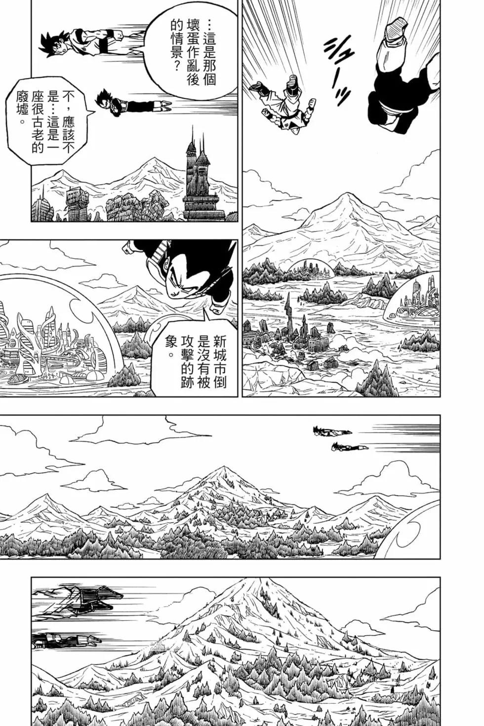 第16卷159