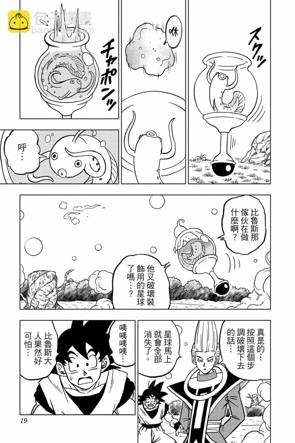 第16卷17