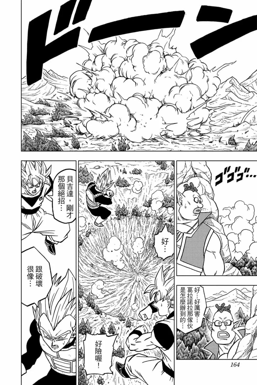 第16卷174