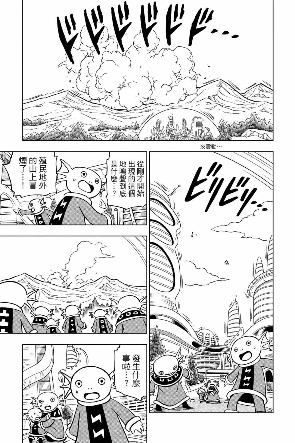 第16卷197