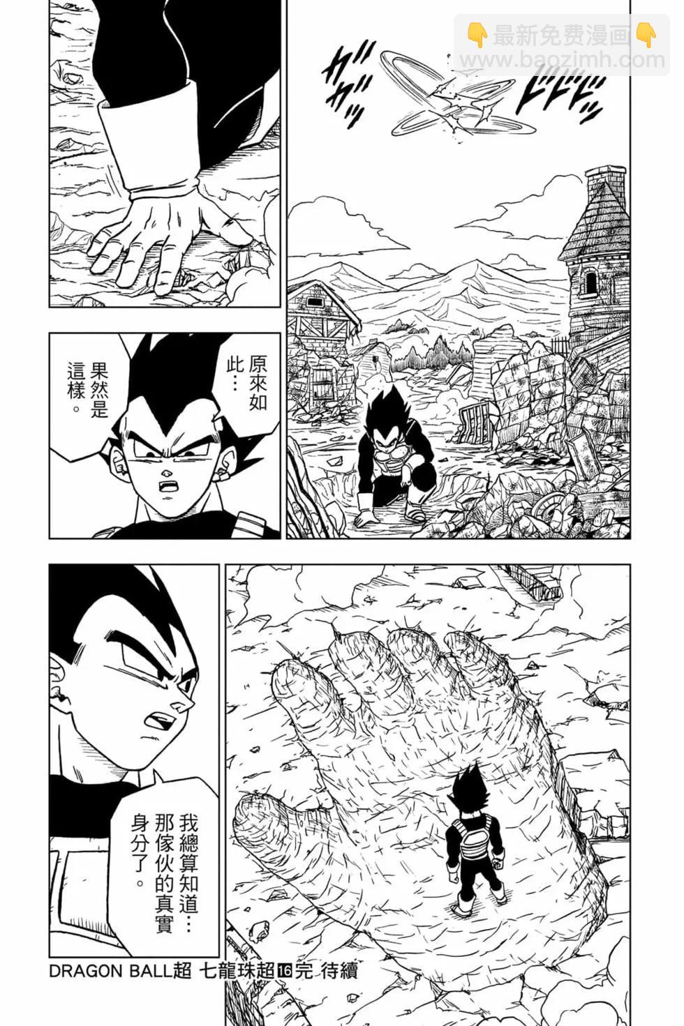 第16卷199
