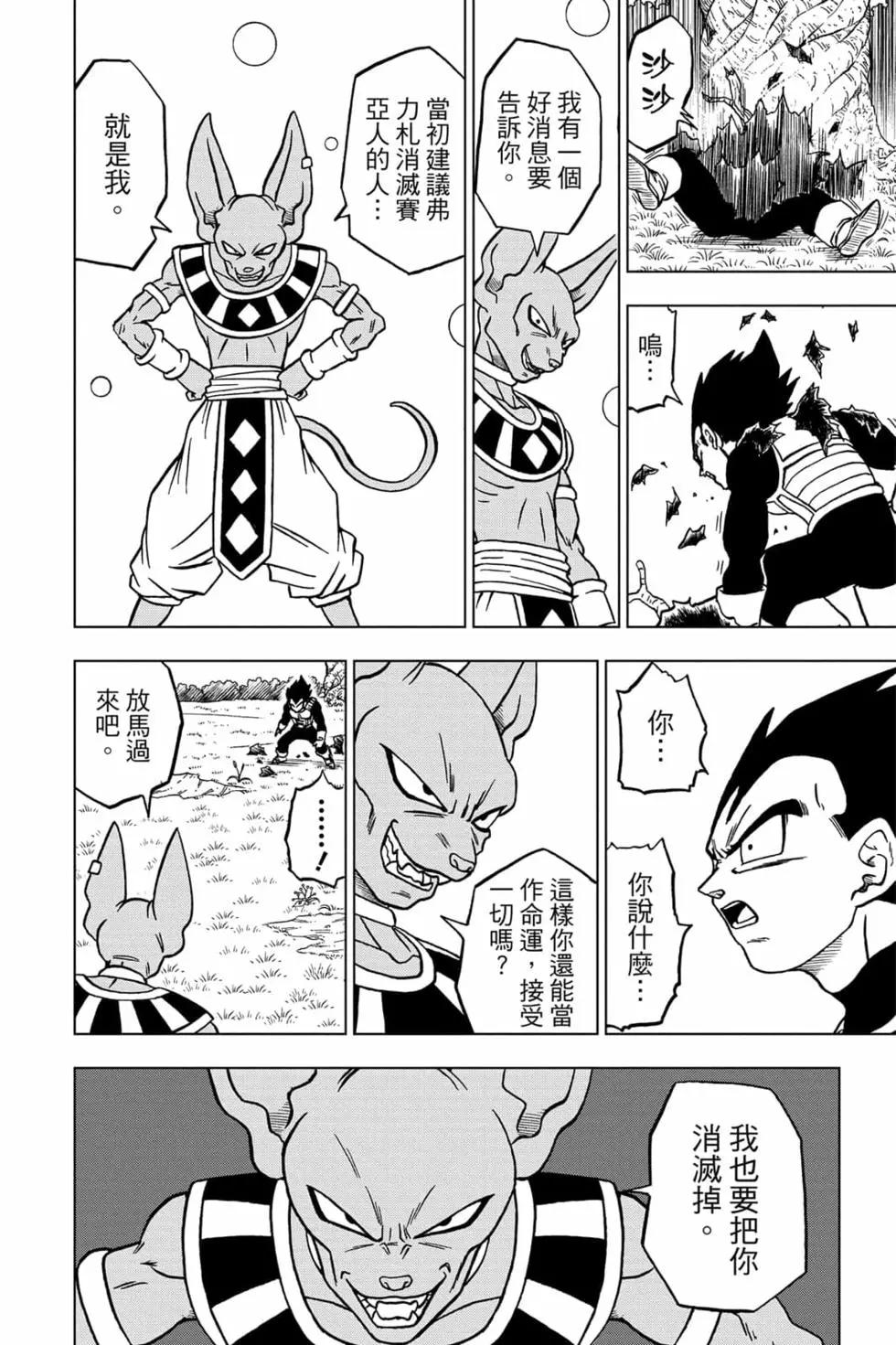 第16卷20