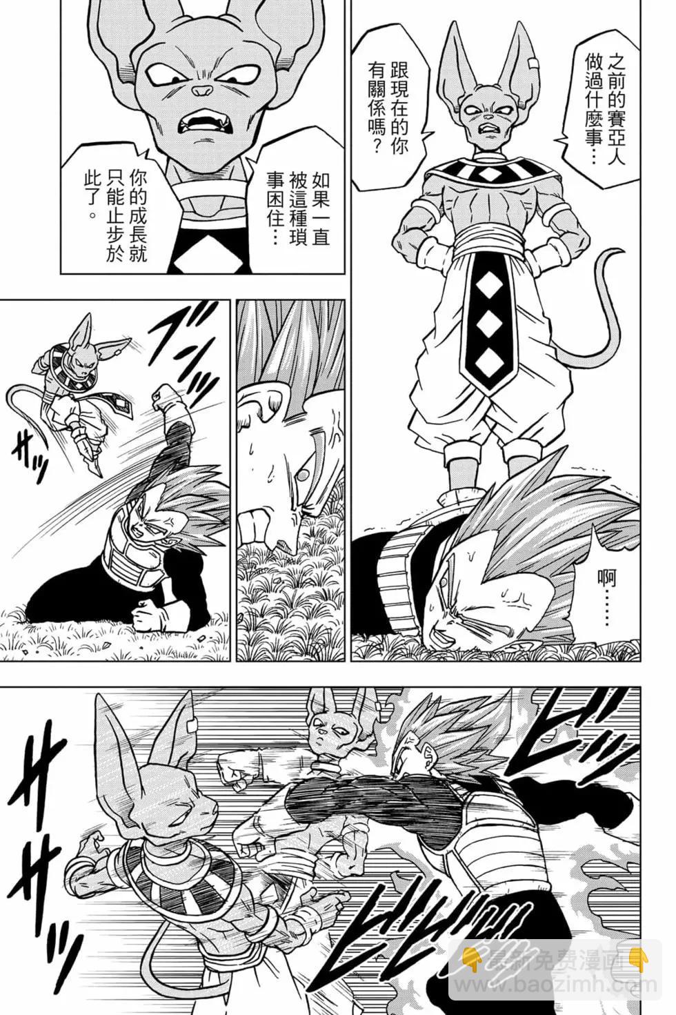 第16卷27
