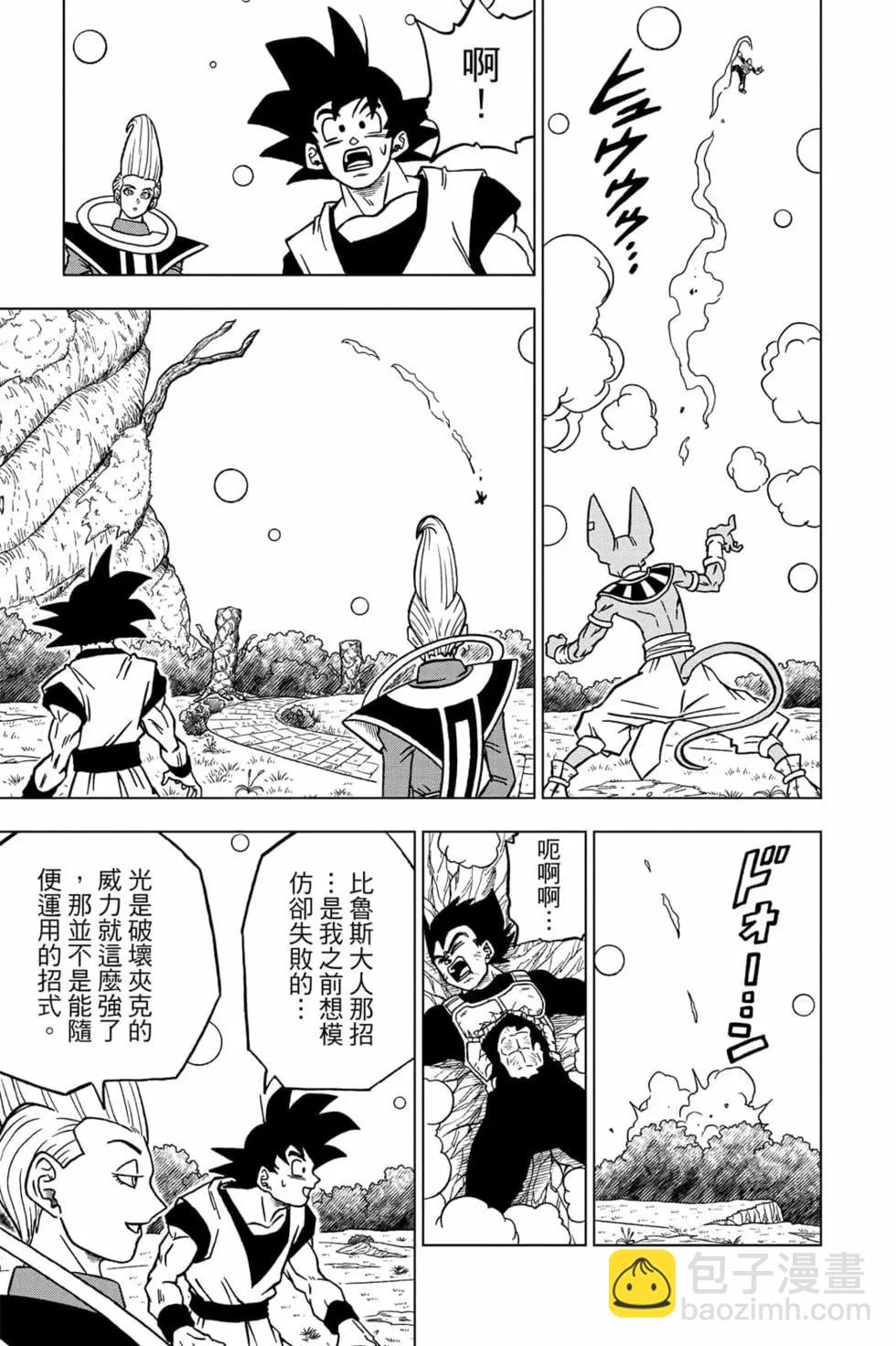 第16卷29