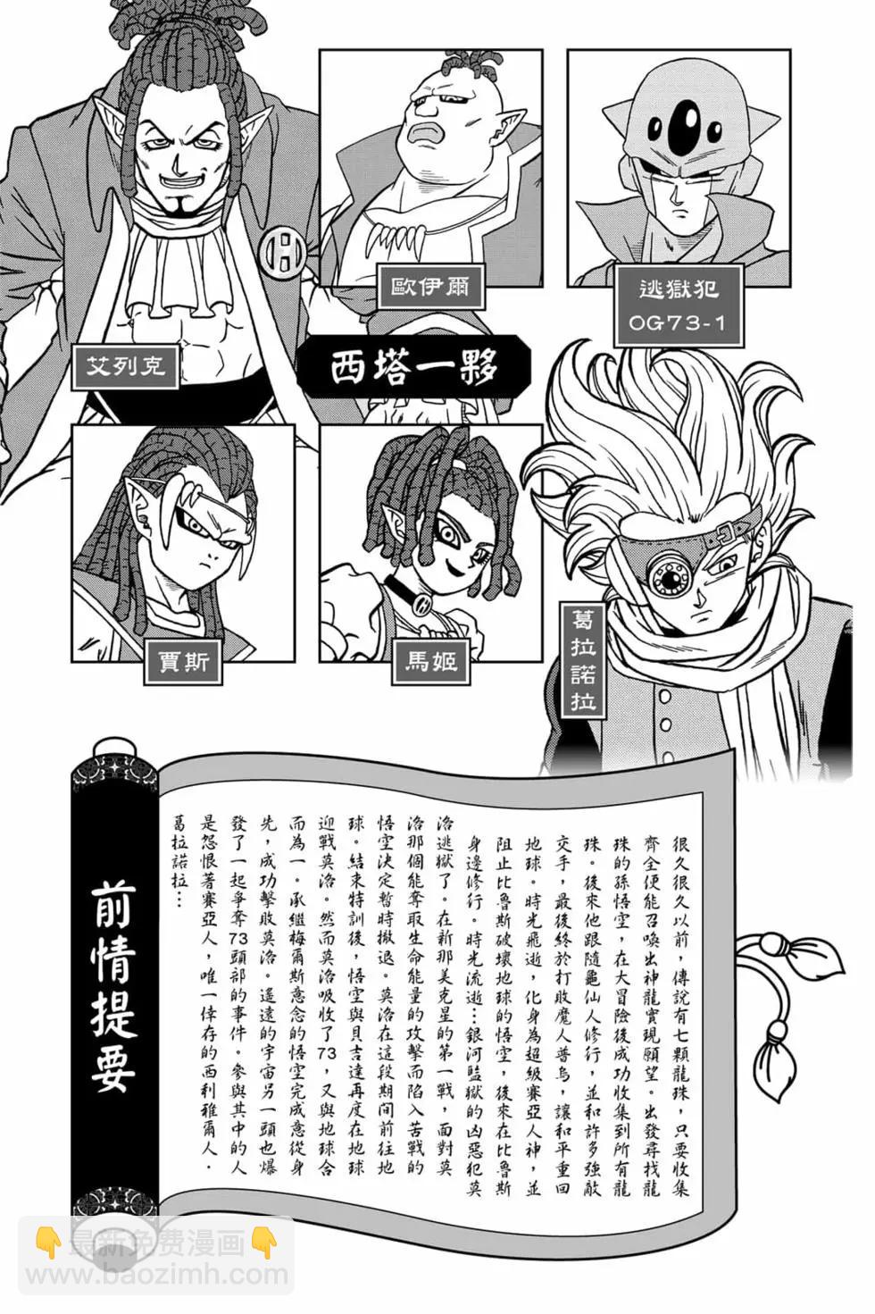 第16卷3