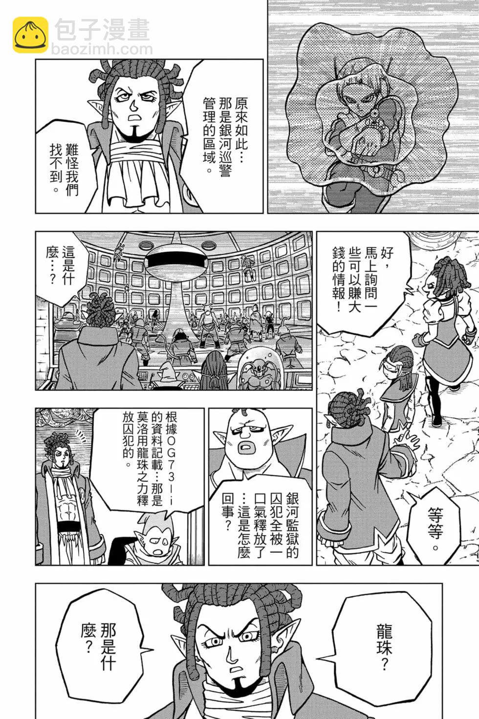 第16卷32