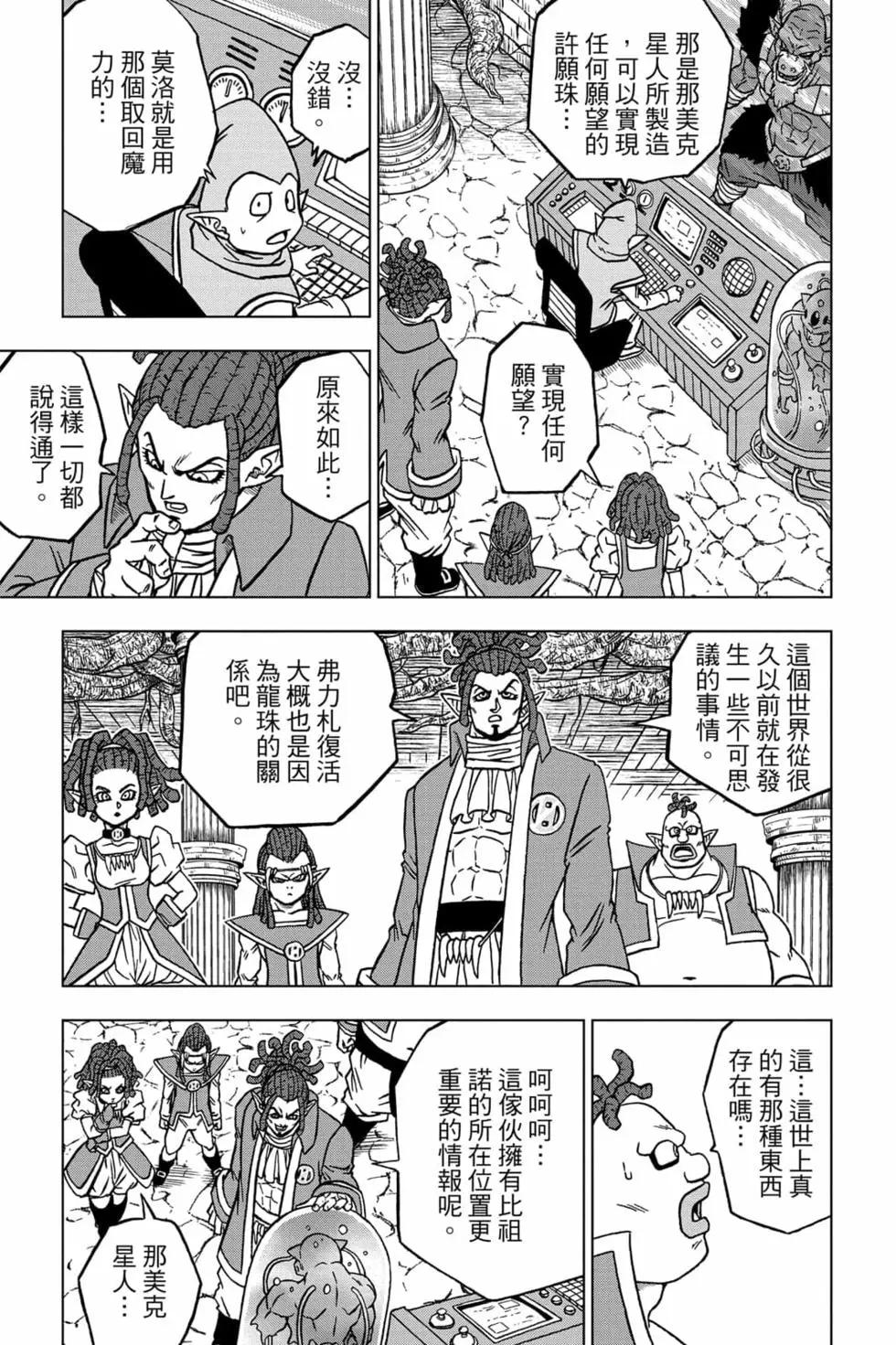 第16卷33