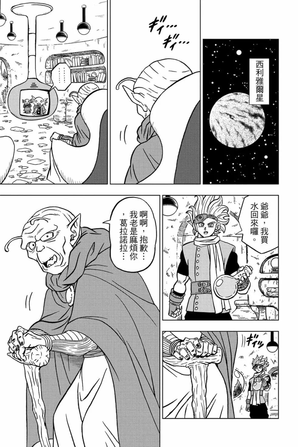 第16卷35