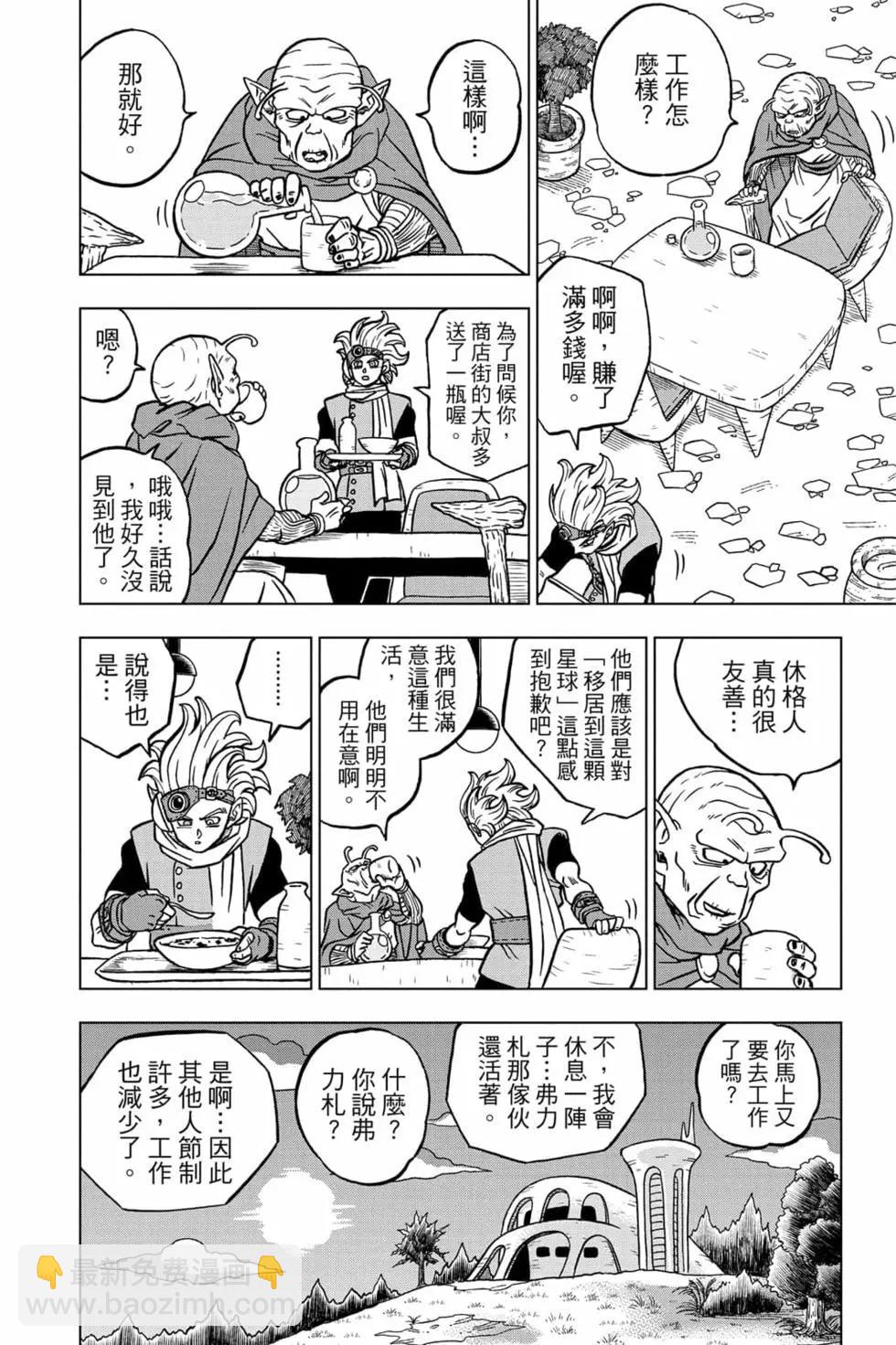 第16卷36