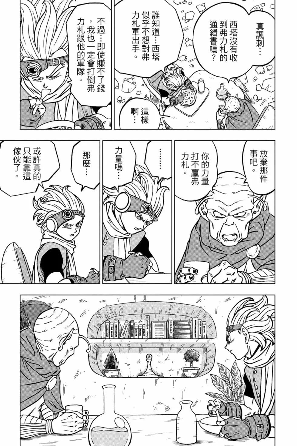 第16卷37