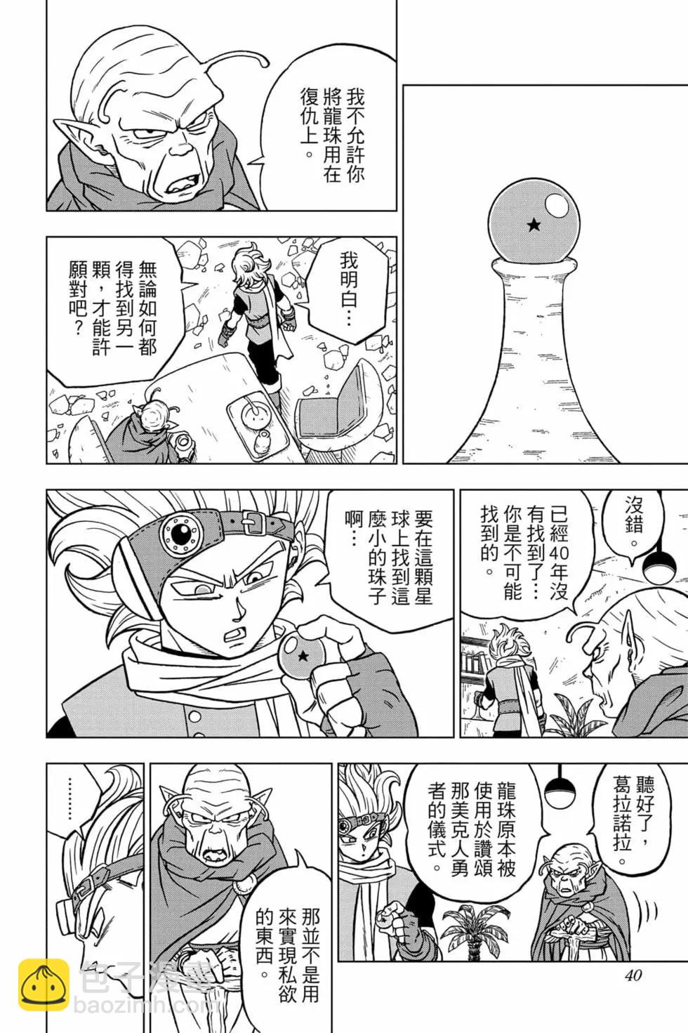 第16卷38