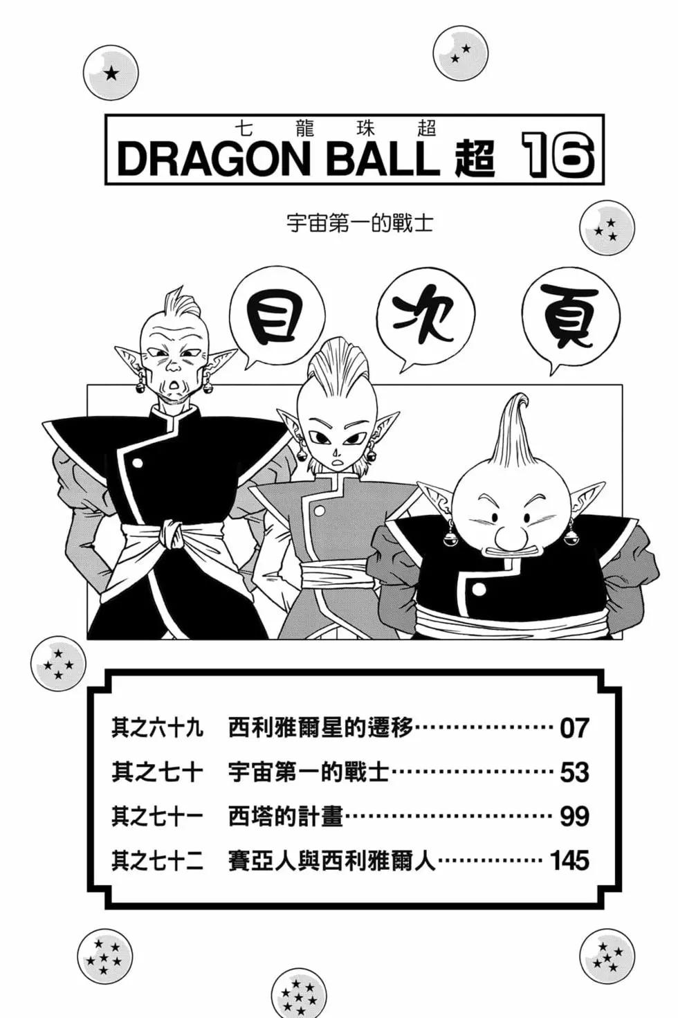 第16卷4