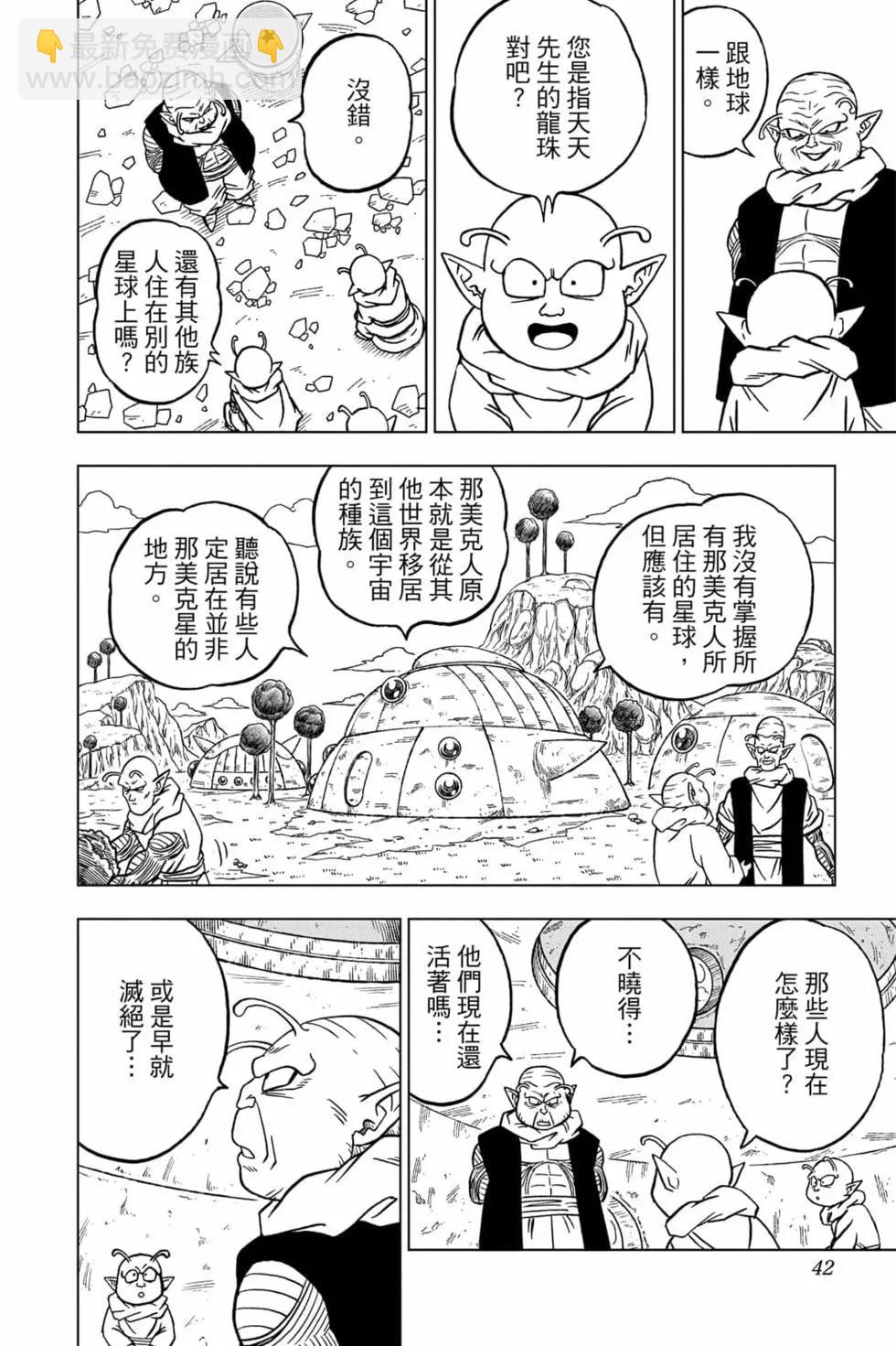 第16卷40