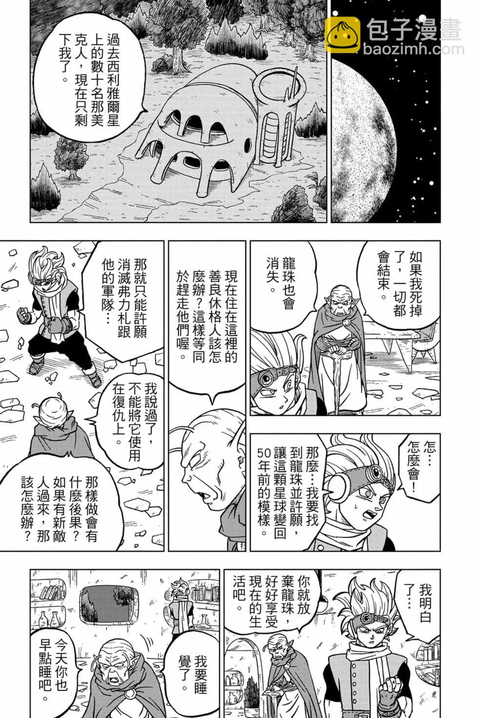 第16卷41
