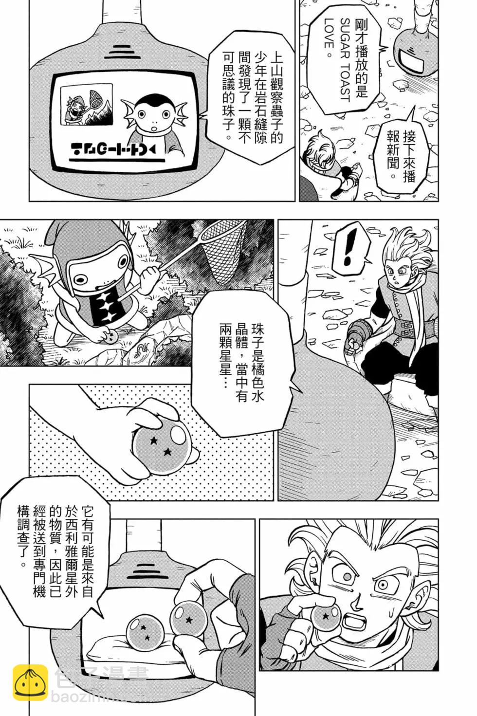 第16卷43