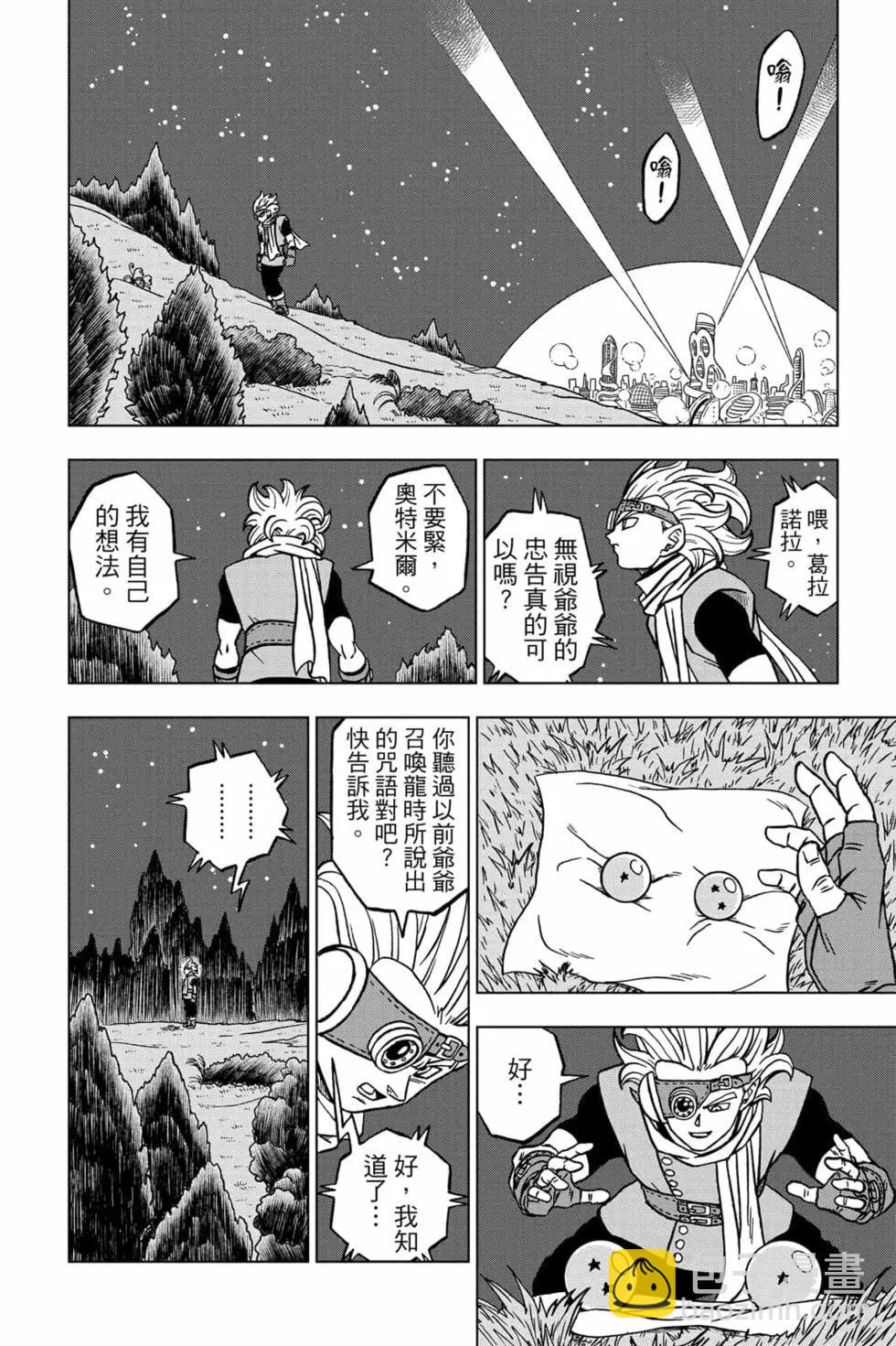 第16卷46