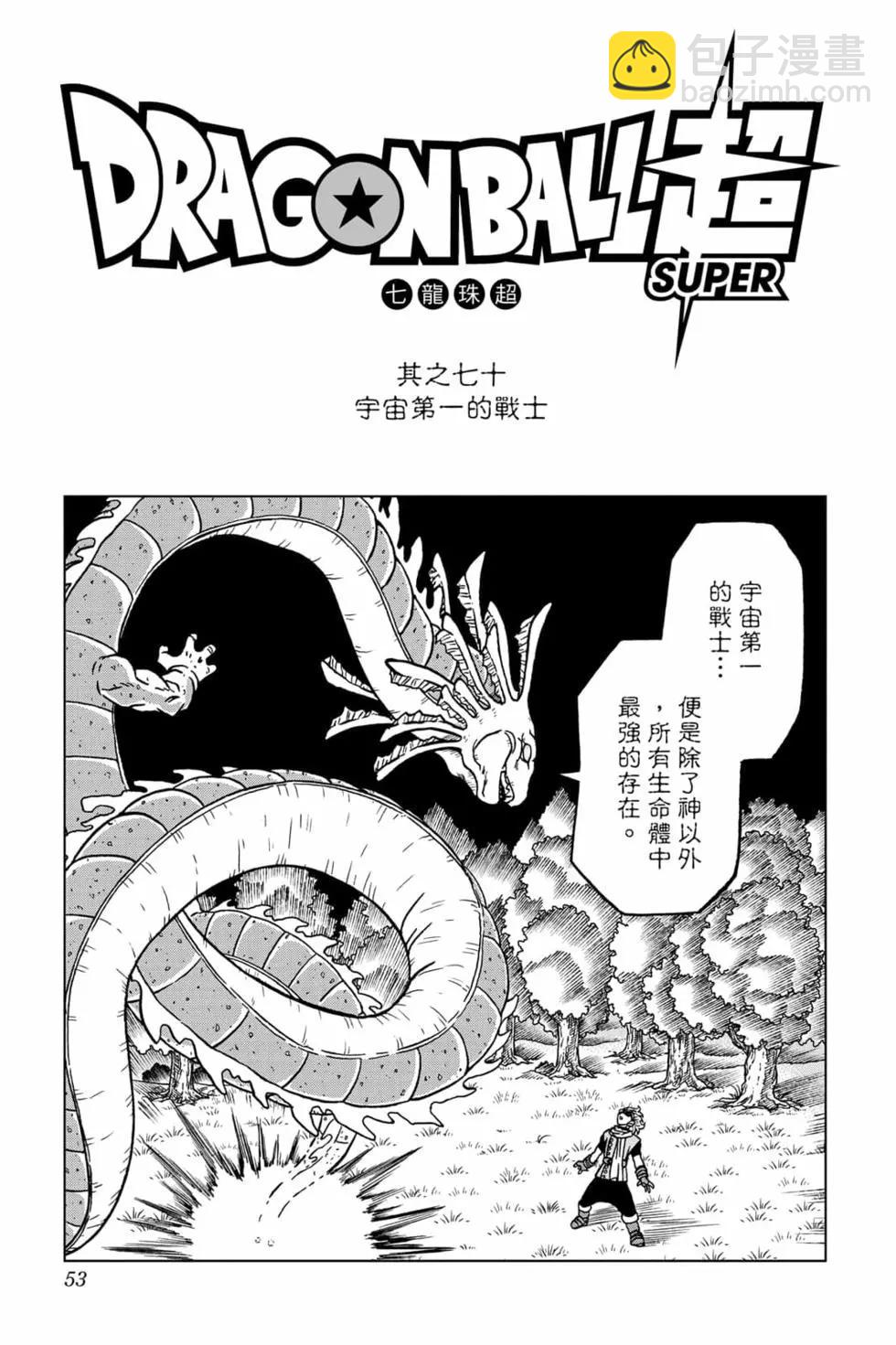 第16卷55
