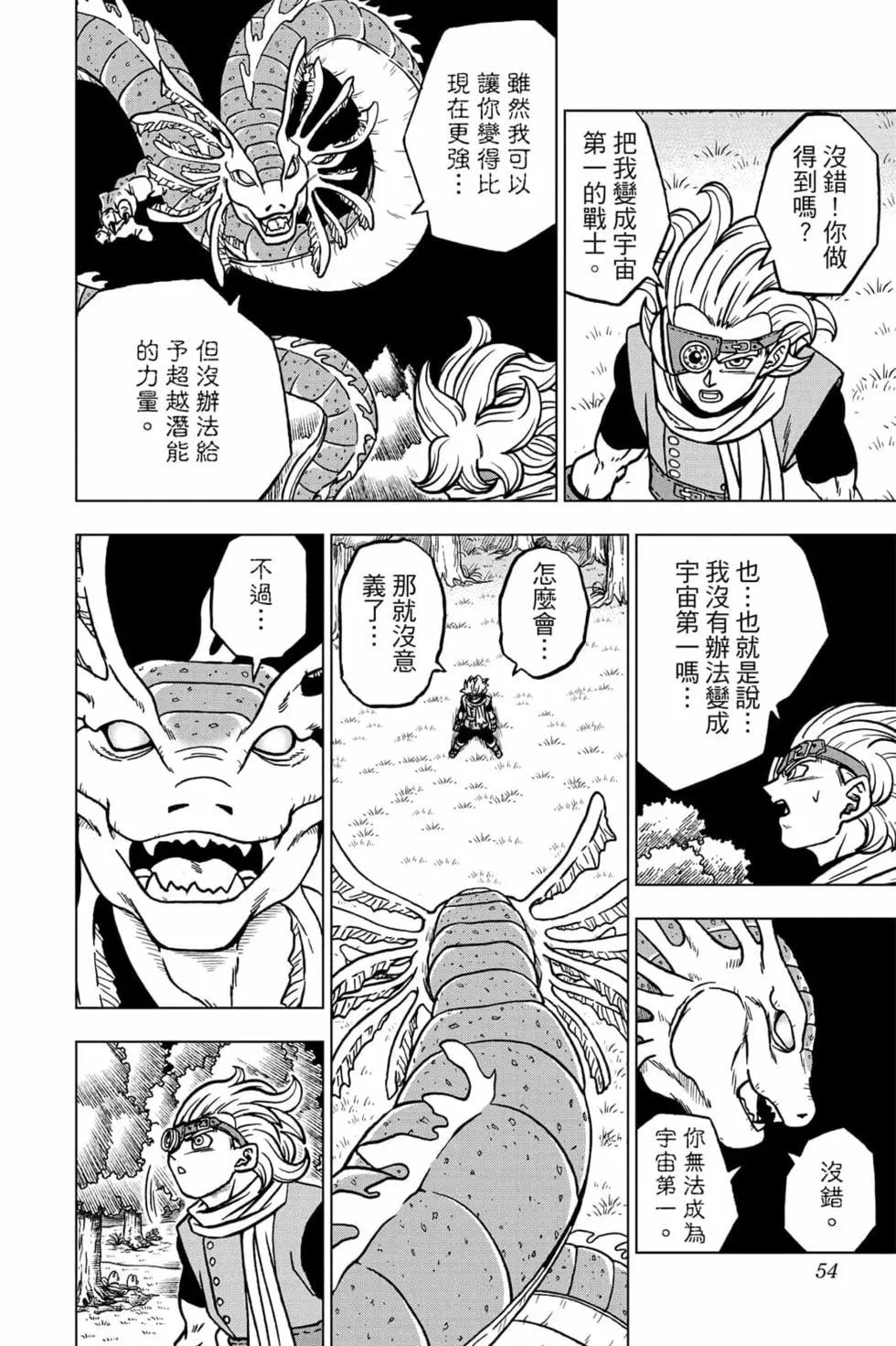 第16卷56