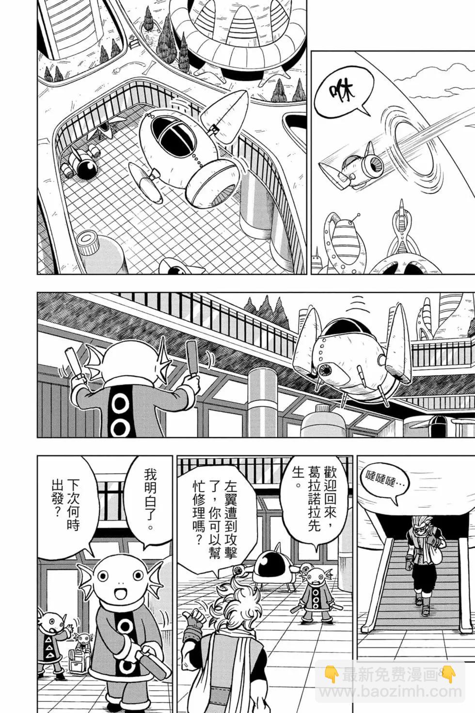 第16卷6