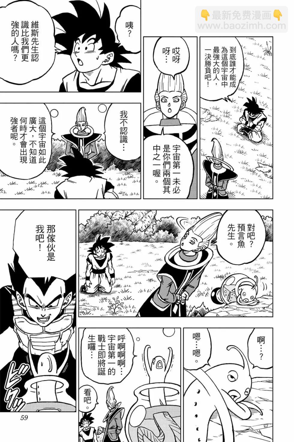第16卷61