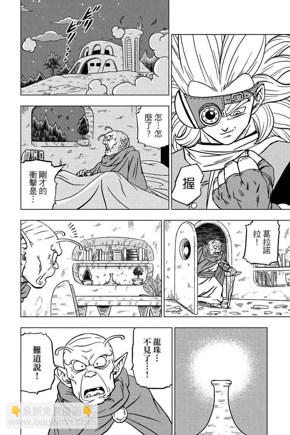 第16卷66