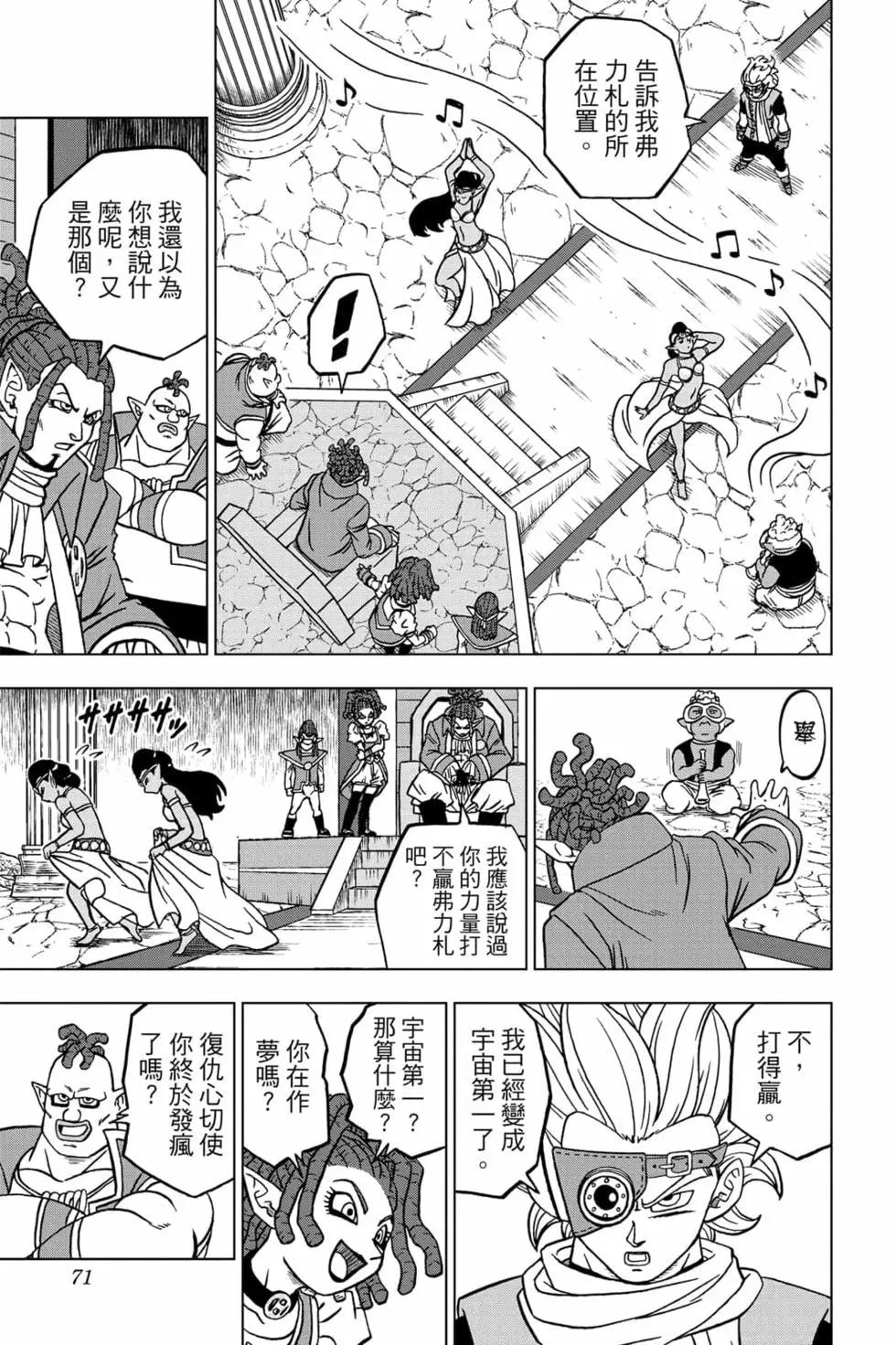 第16卷73