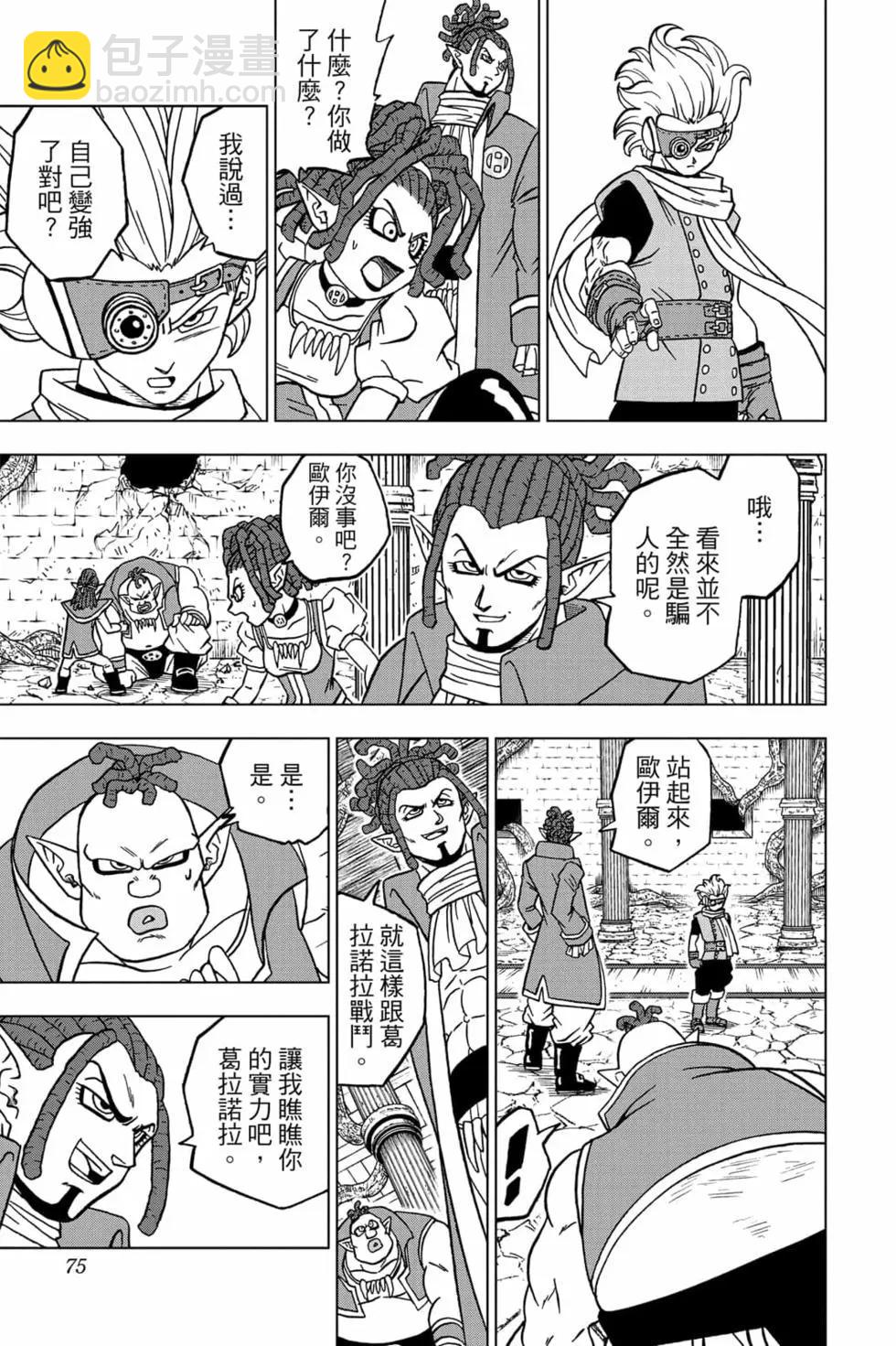 第16卷77