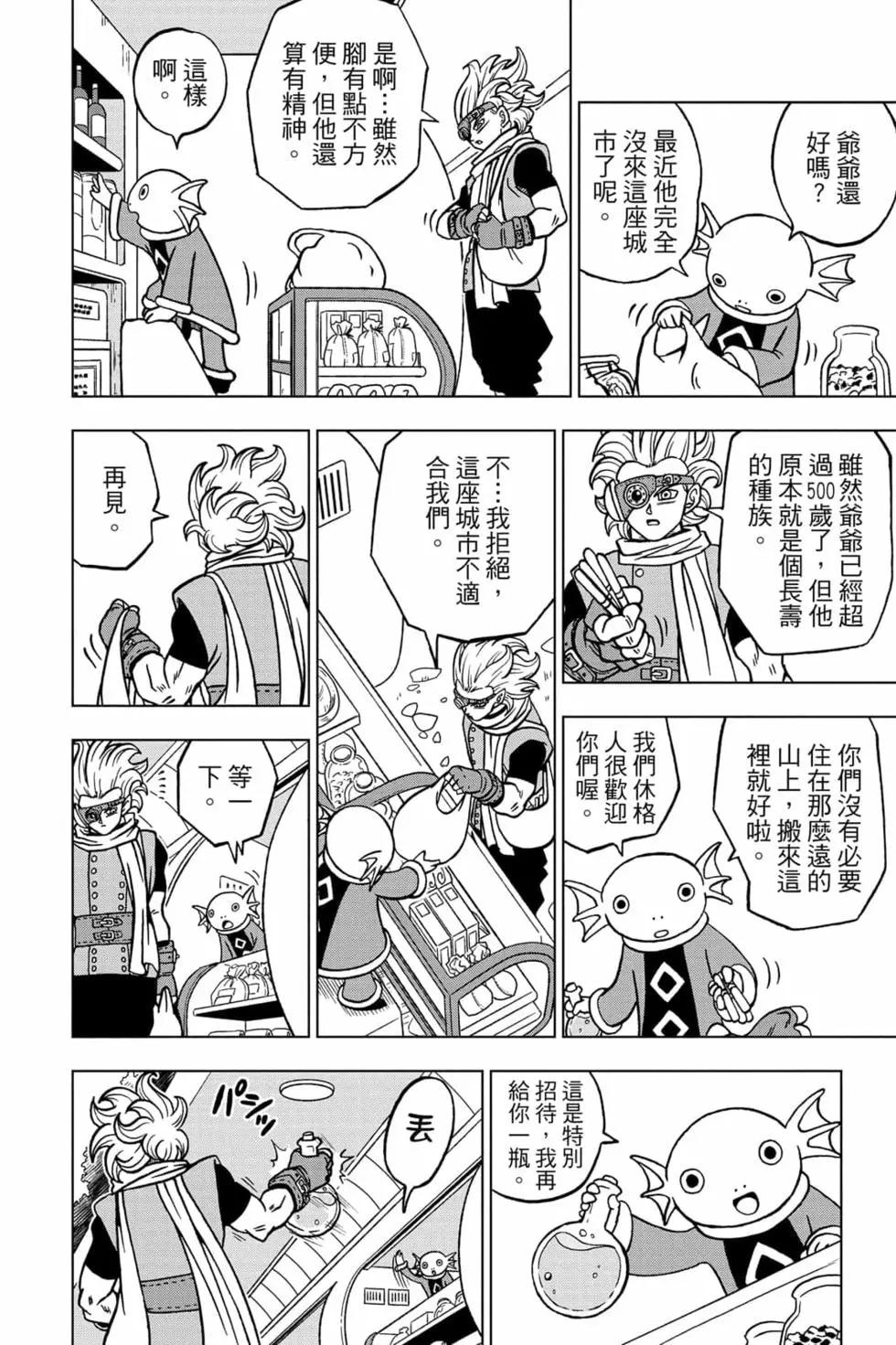 第16卷8