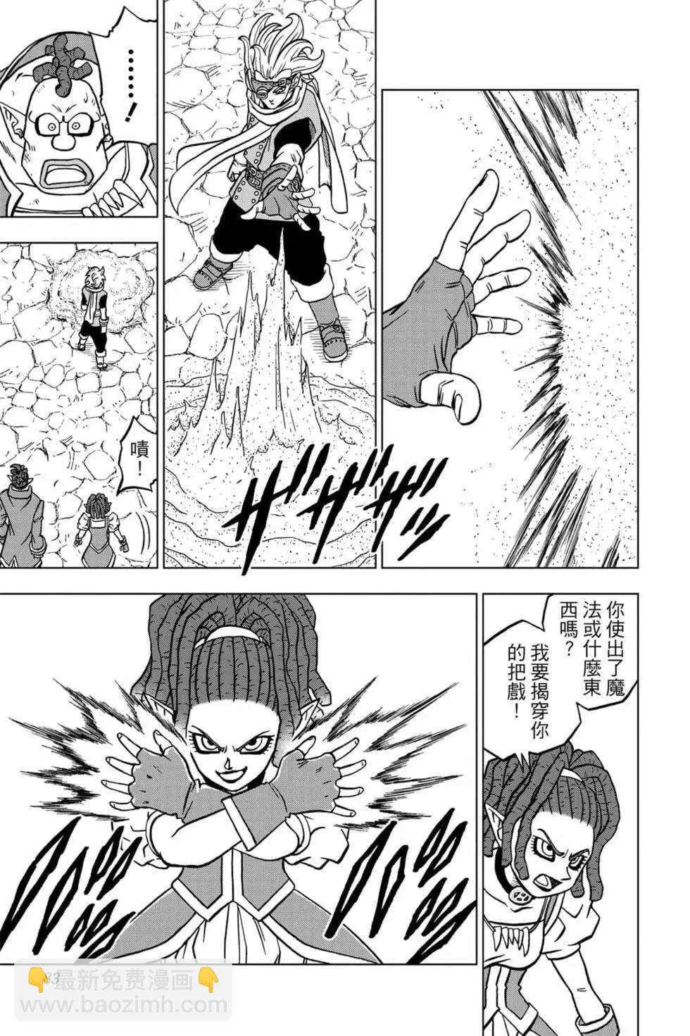 第16卷85