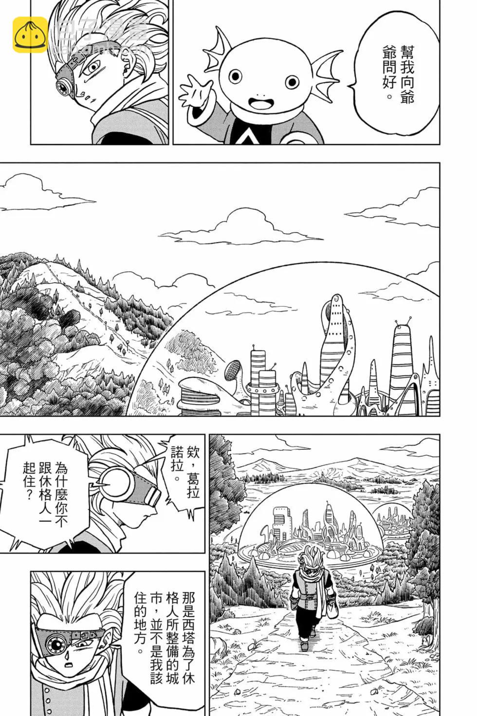 第16卷9