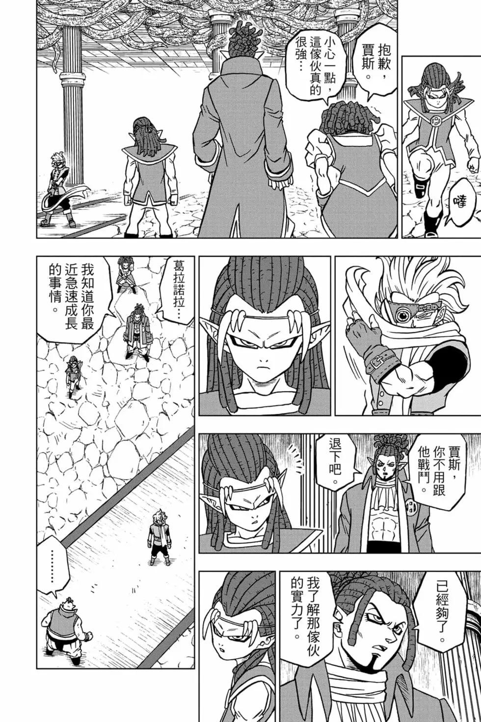第16卷90