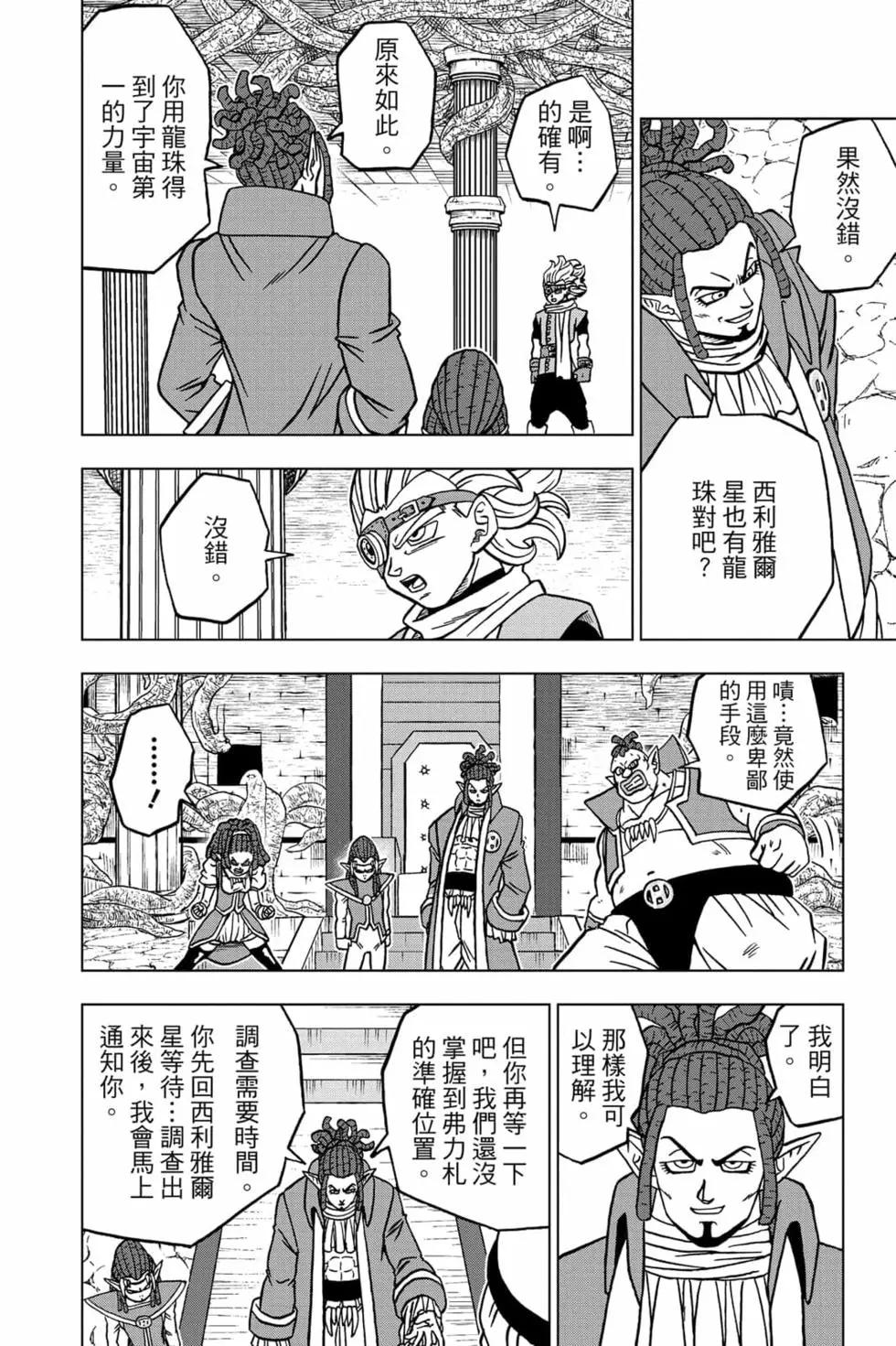 第16卷92