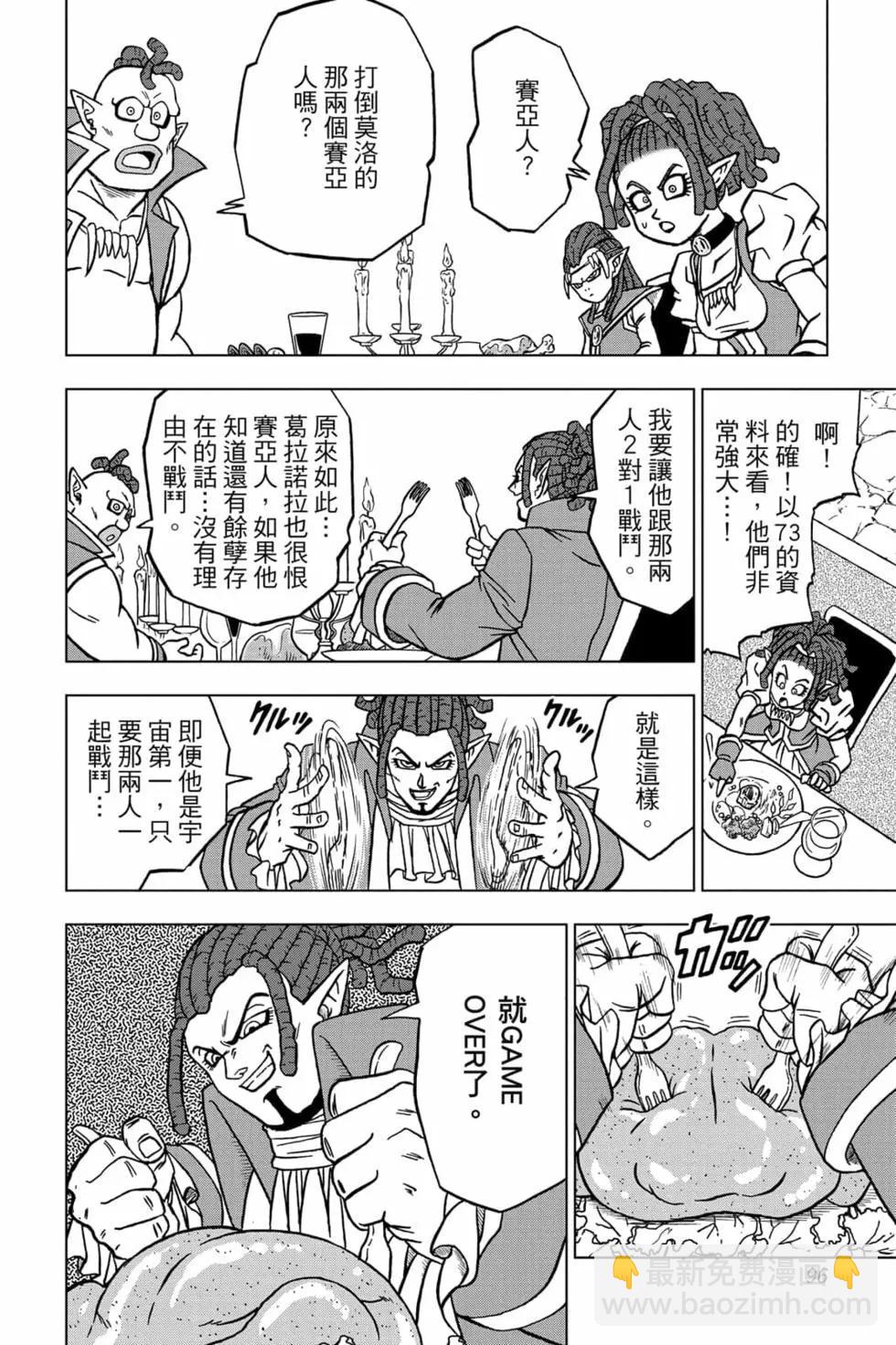 第16卷98