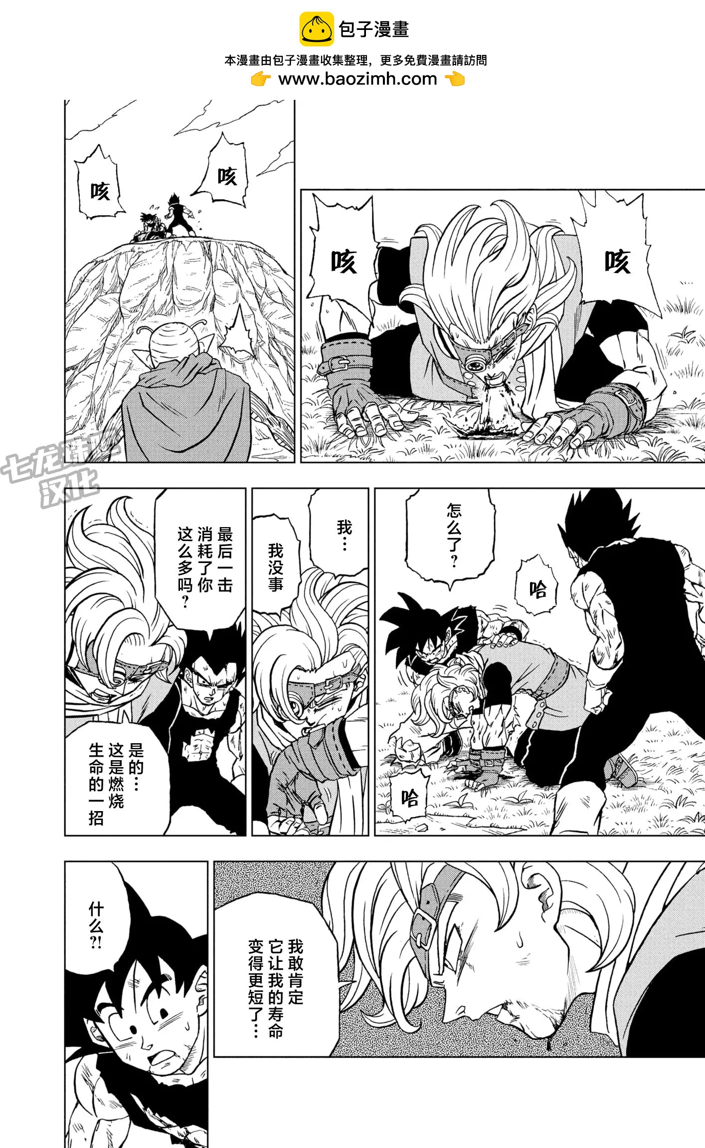 第87话1