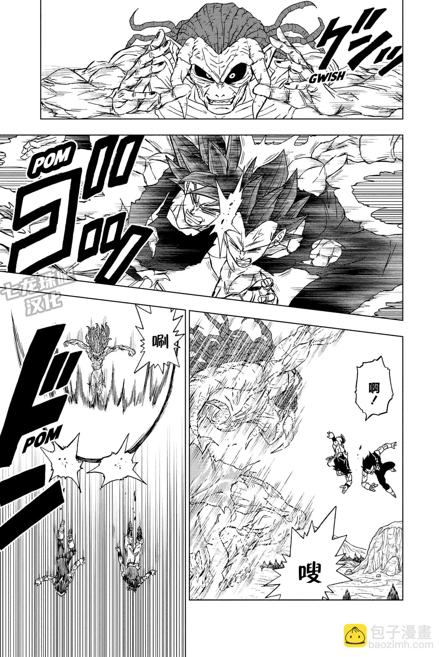 第87话10
