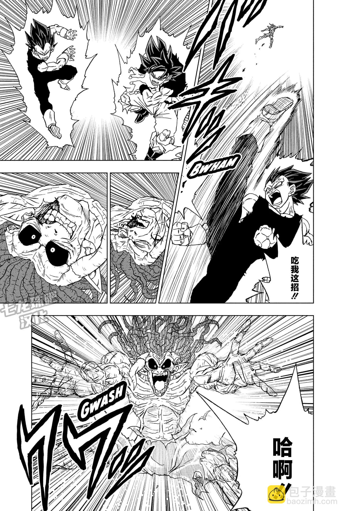 第87话12