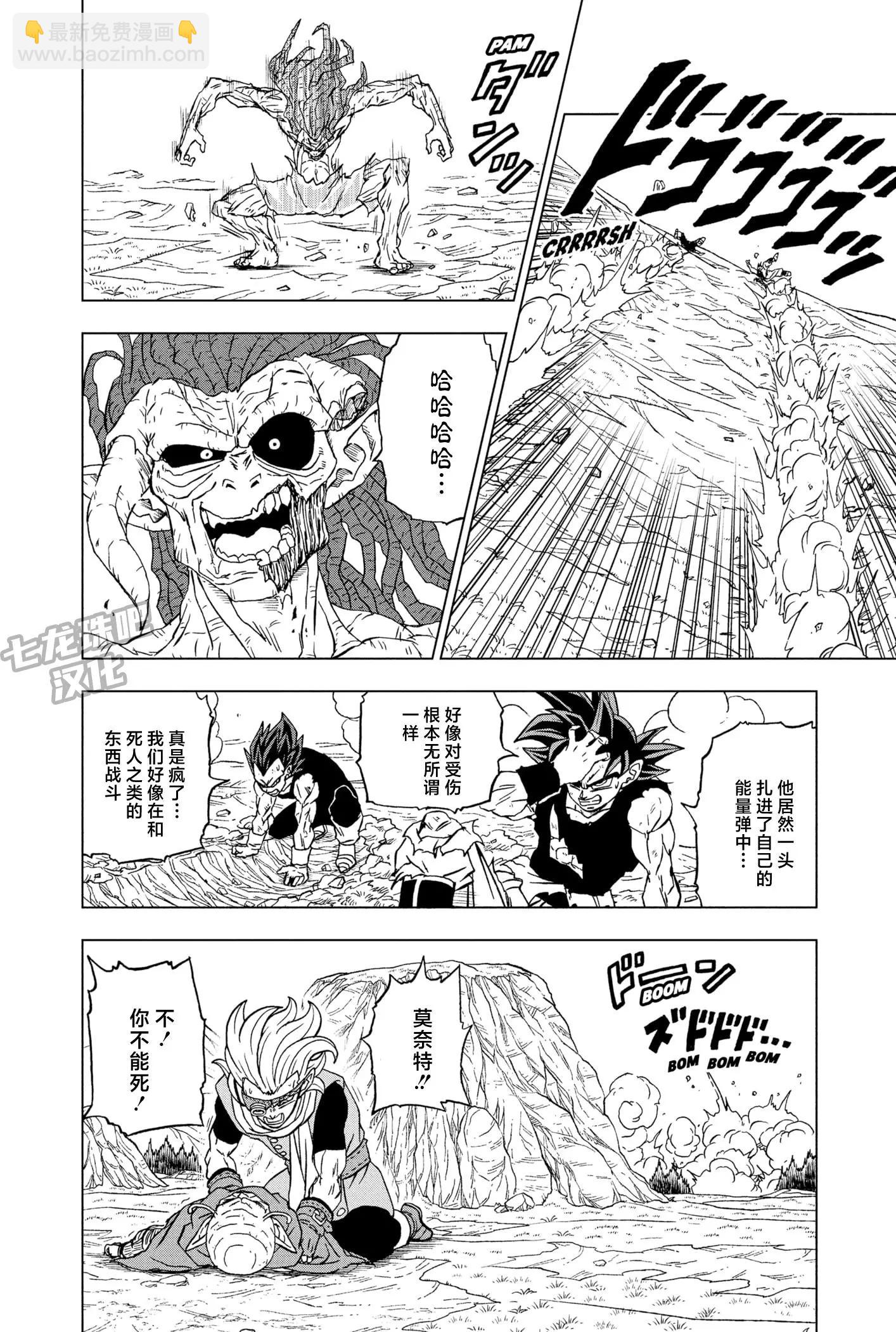 第87话15