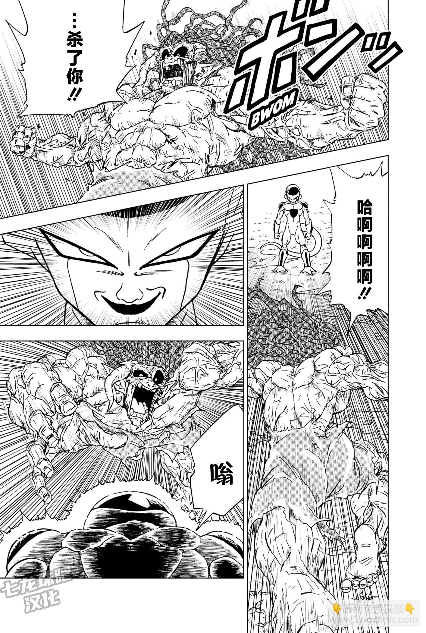 第87话24