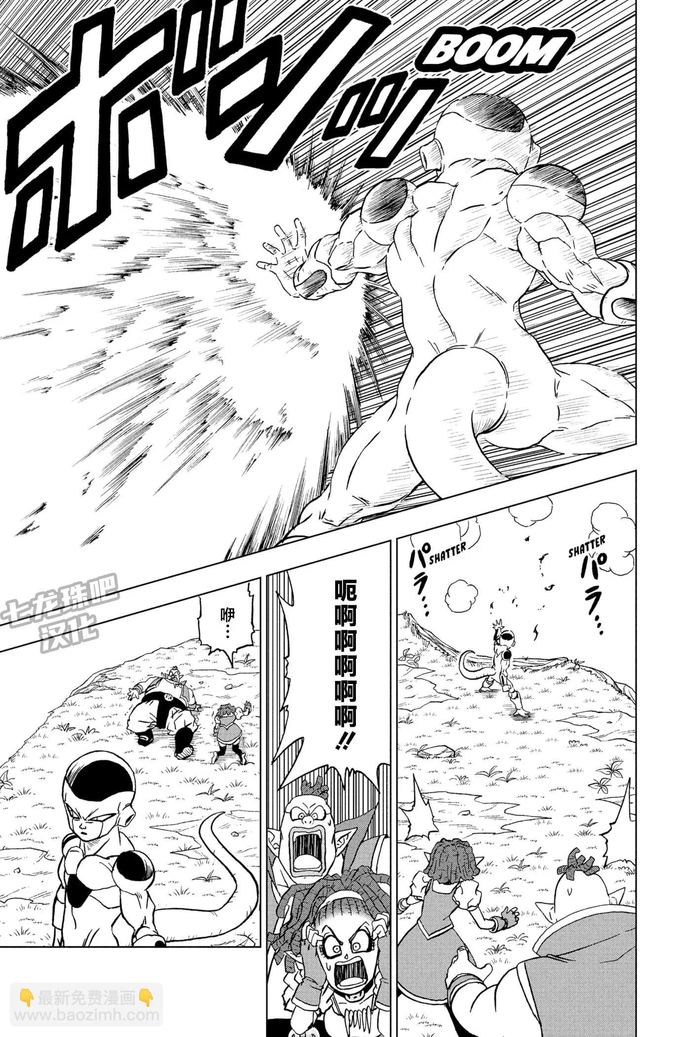 第87话30