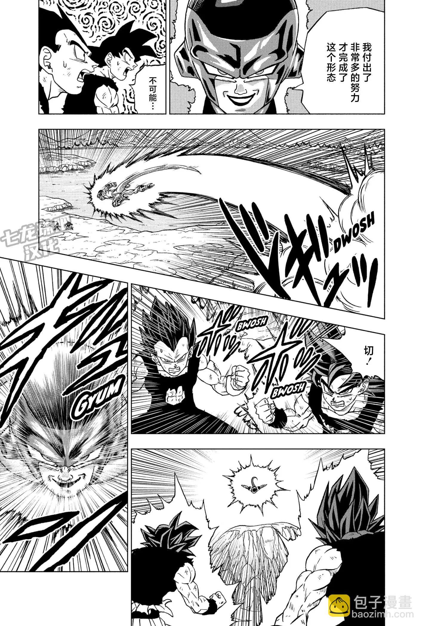 第87话35