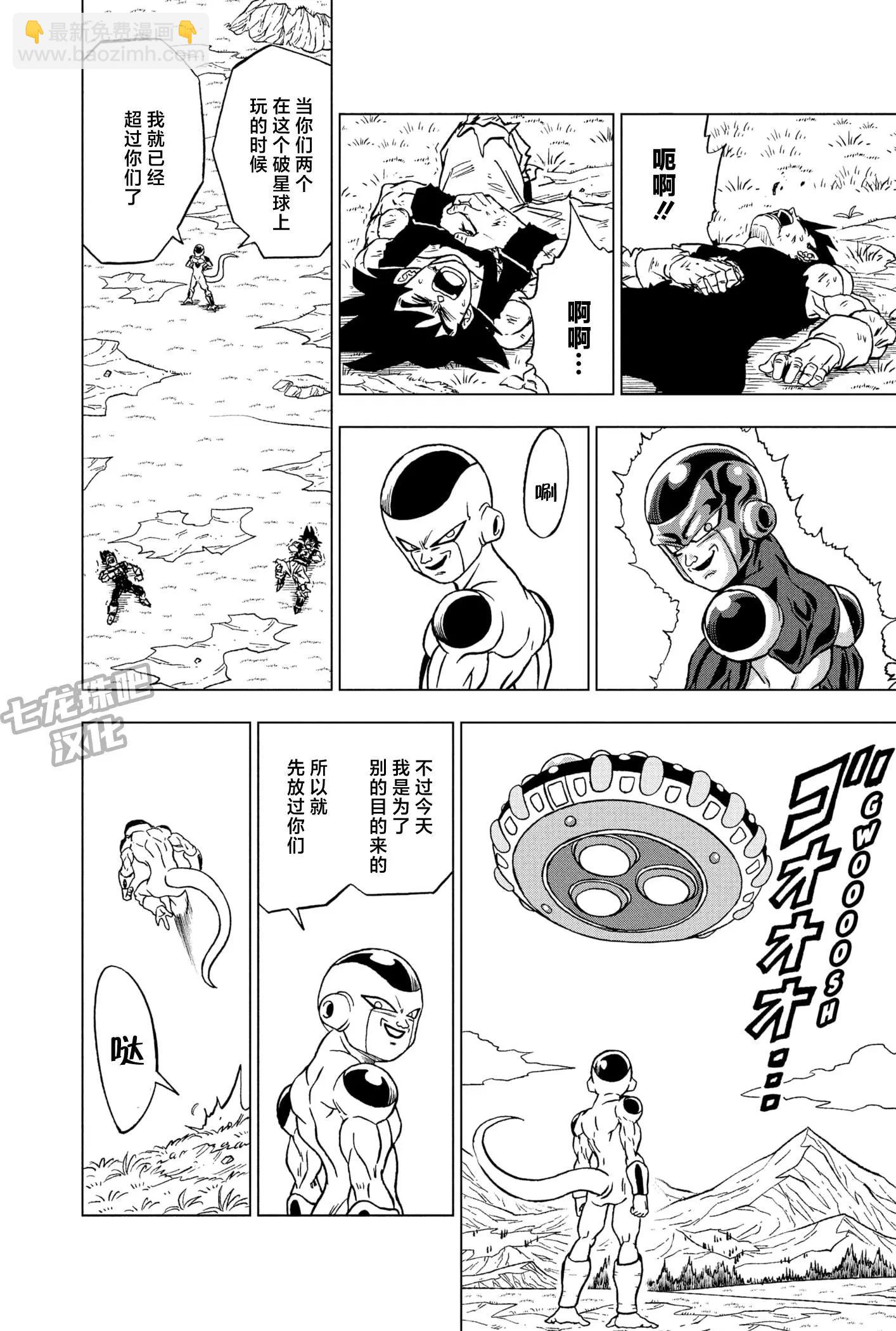 第87话37