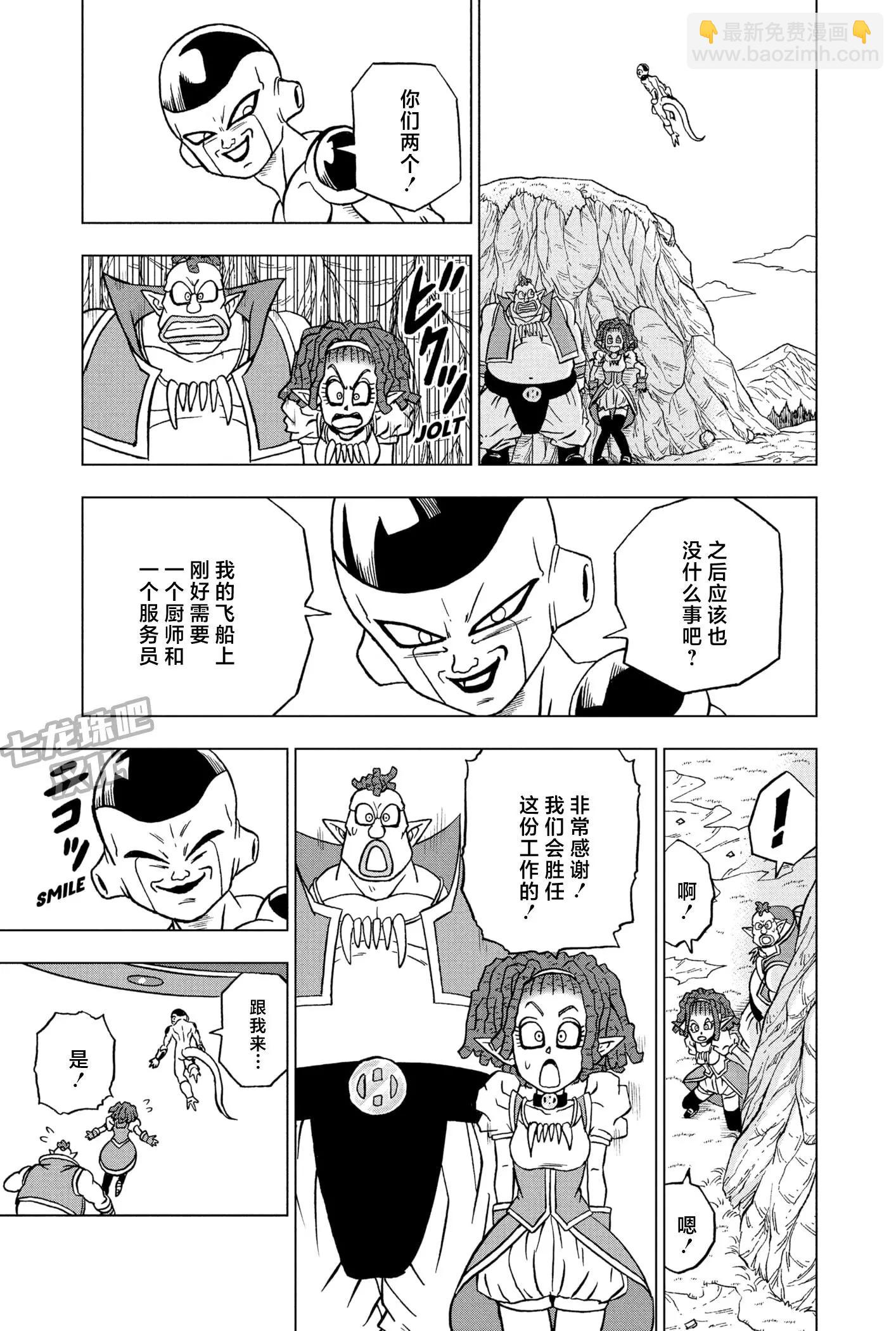 第87话38