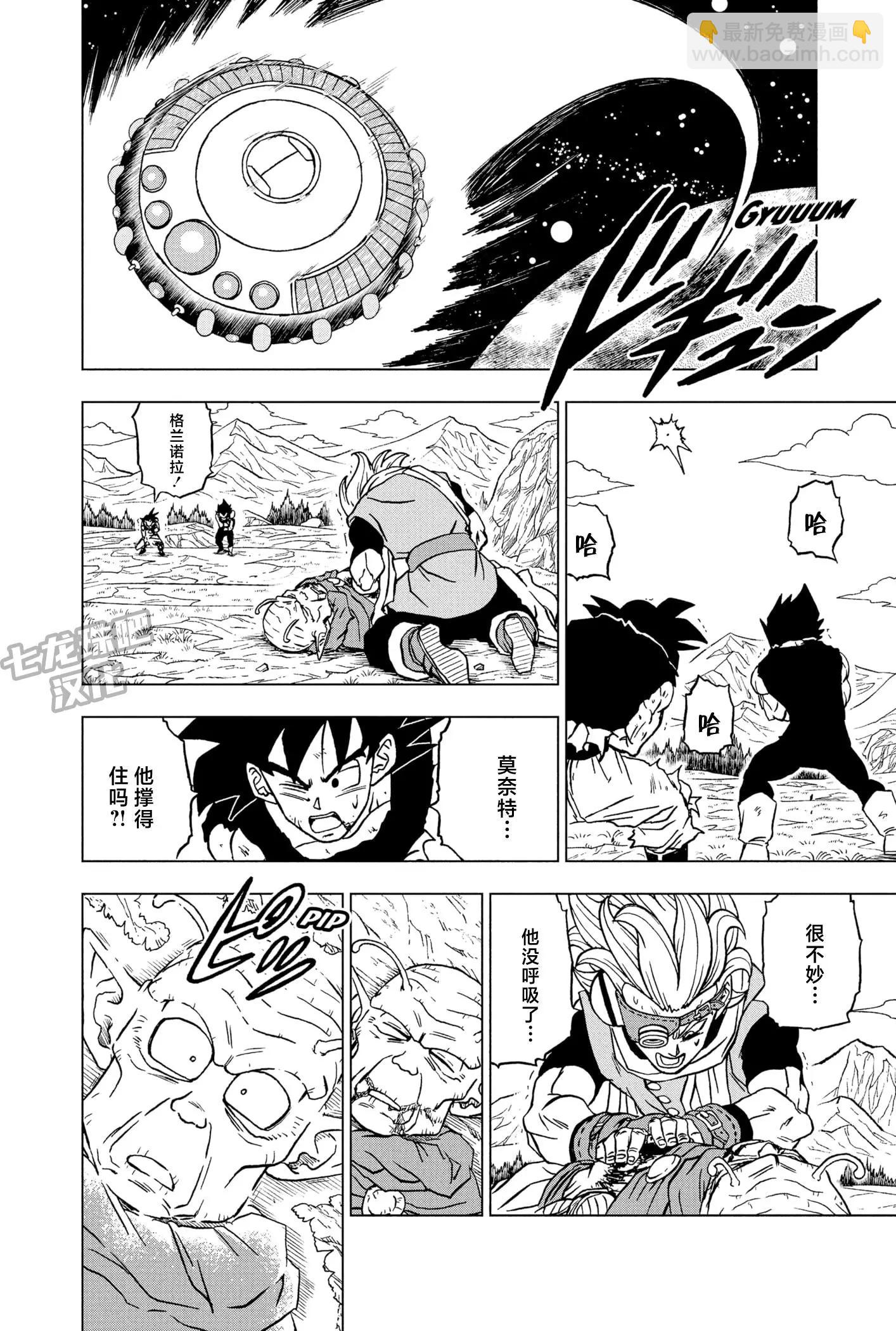 第87话39
