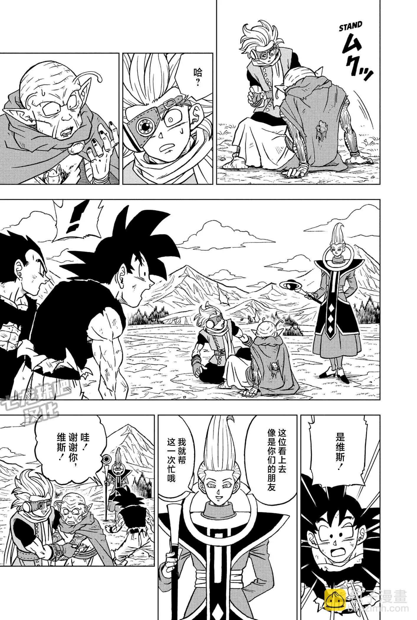 第87话40