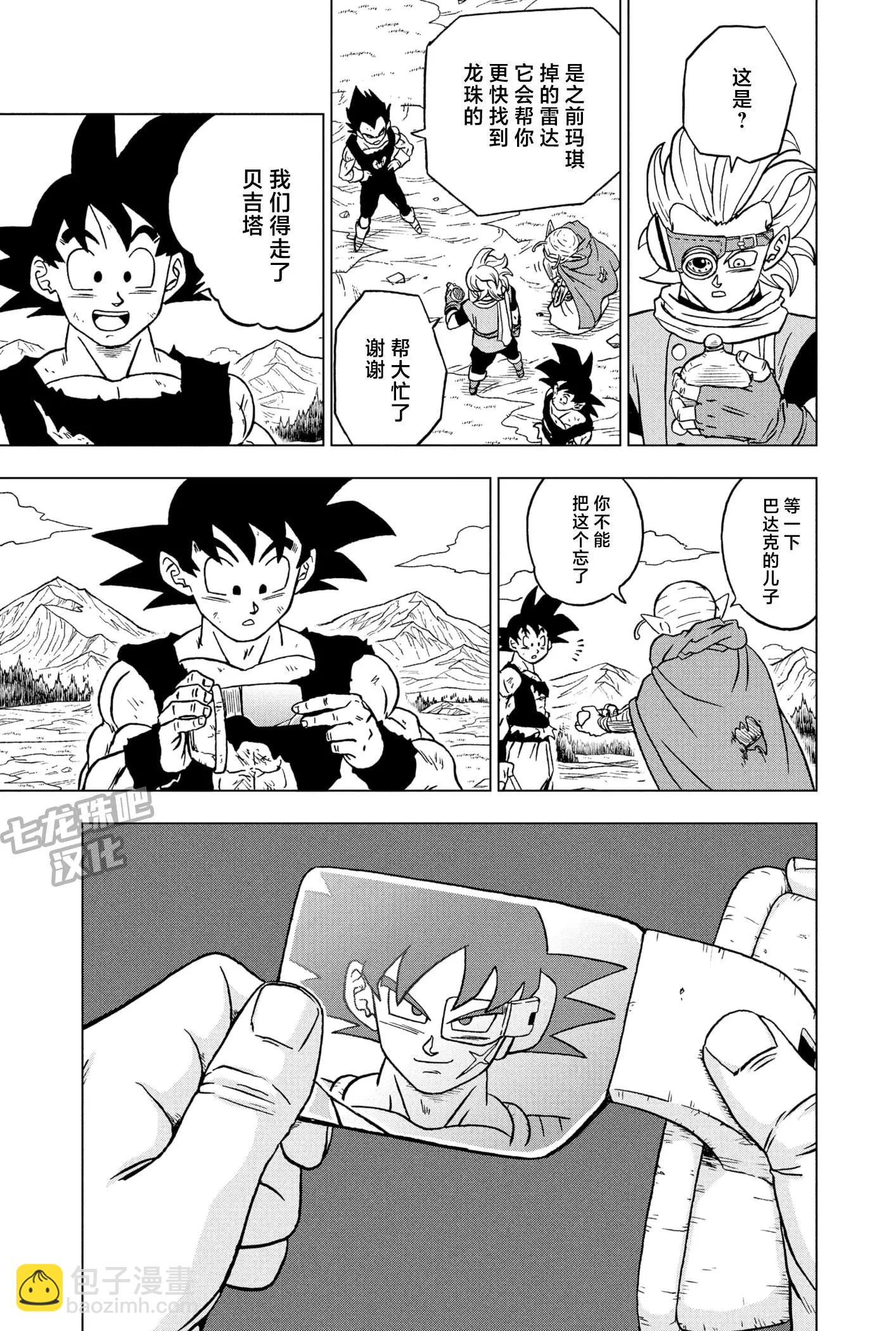 第87话42