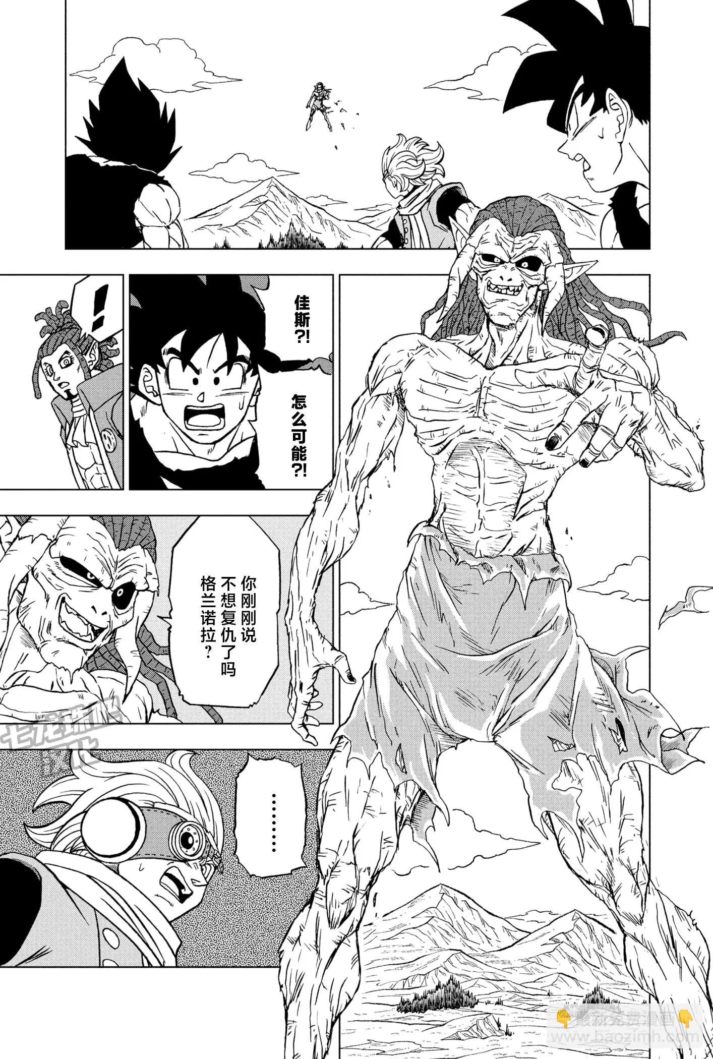 第87话8