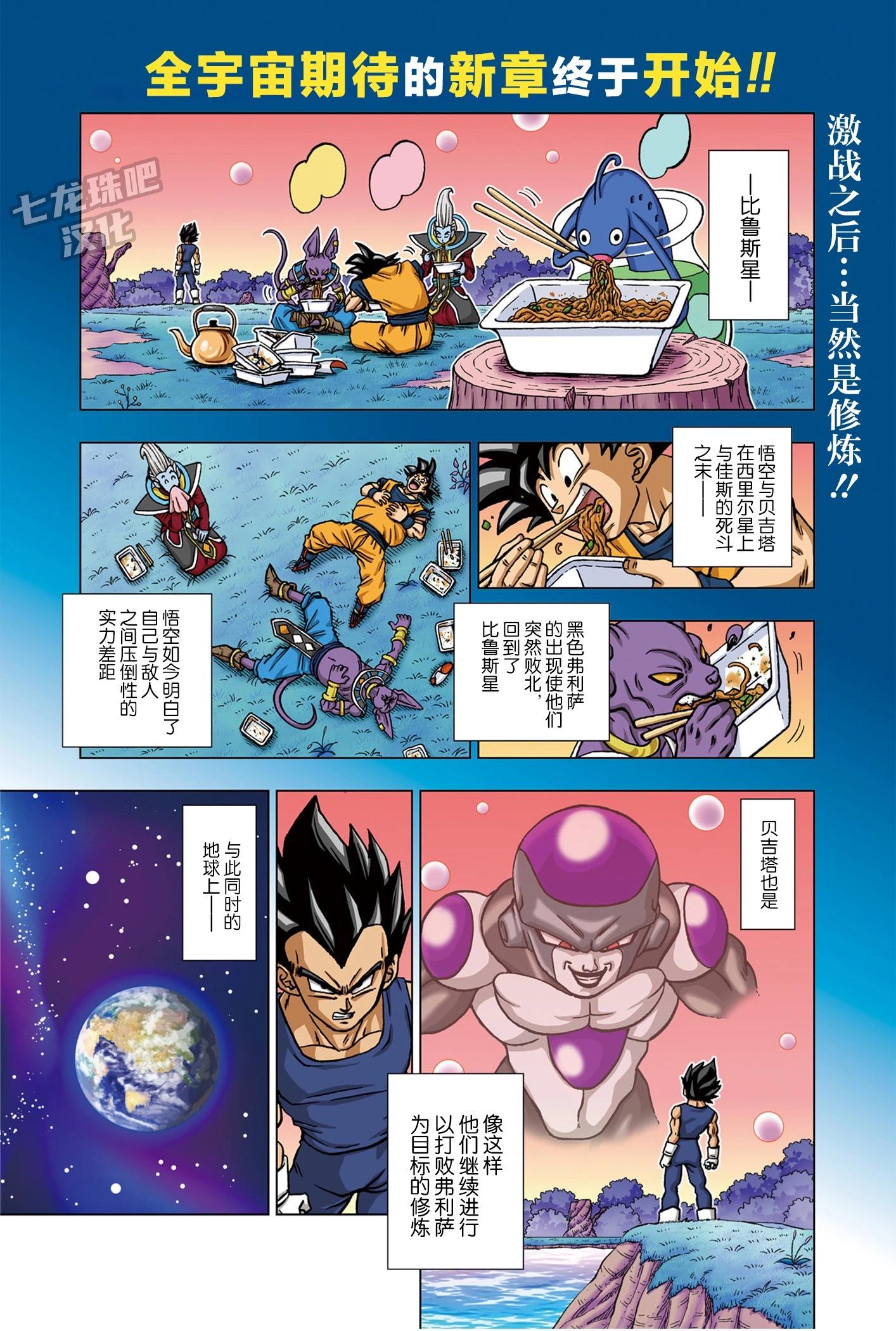 第88话0